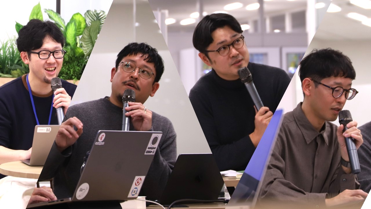 【勉強会レポート】いいサービスは「デザイン態度」から。アピリッツがハブとなり社内外で学びの場をひらき続ける理由。