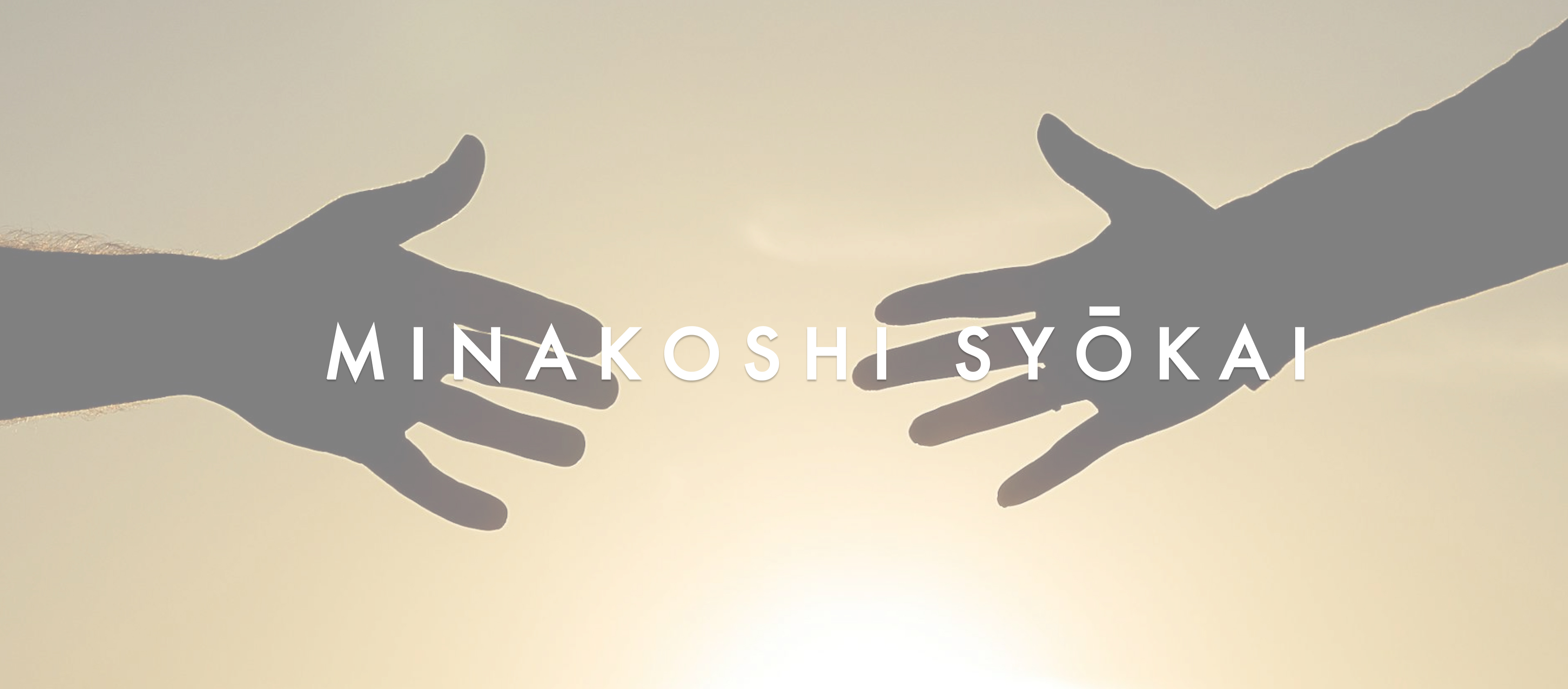 【代表インタビュー｜後編】仕組みのない会社に、飛び込んでほしい理由。