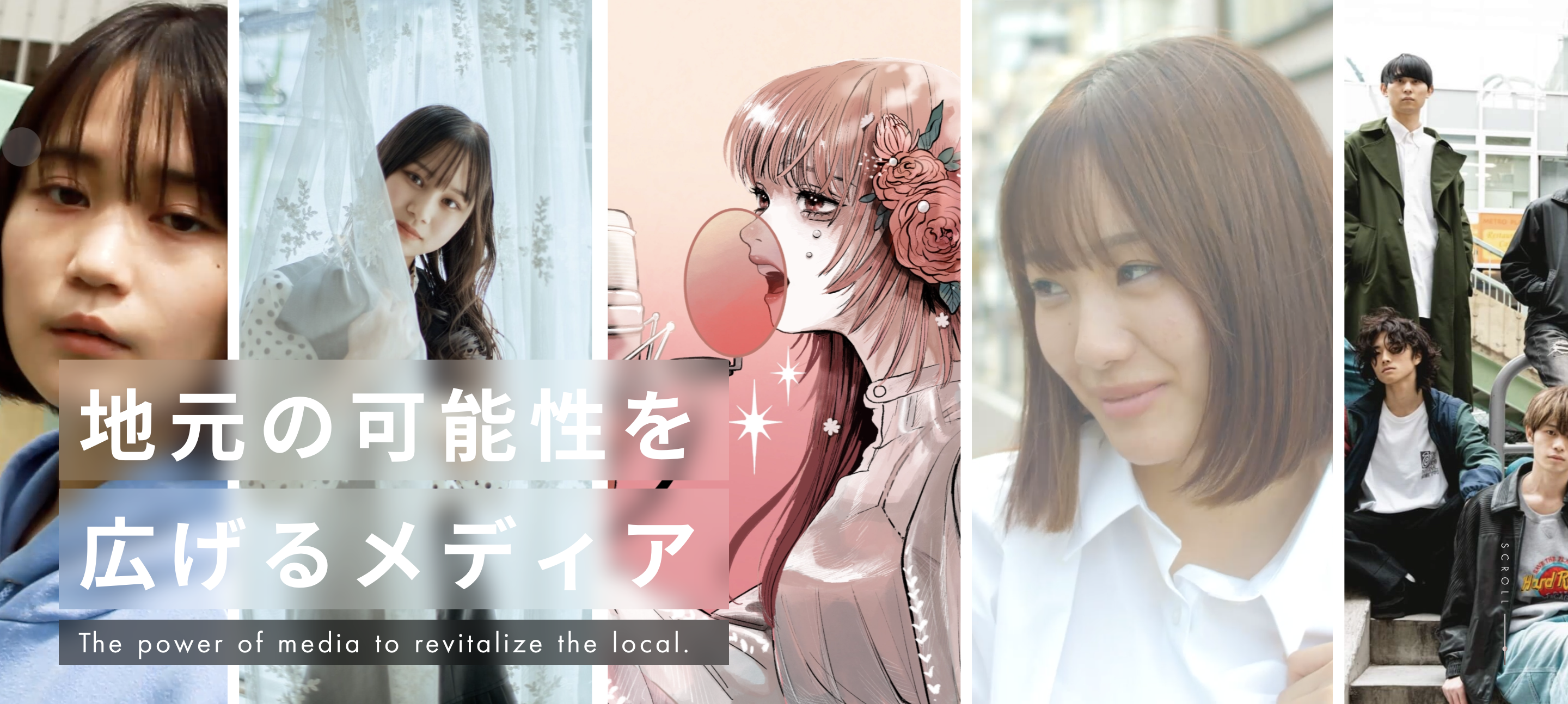 【お仕事紹介】出版・イベント・ショートドラマ...なんでも手がける「コンテンツ局」は何をしてるの？✨