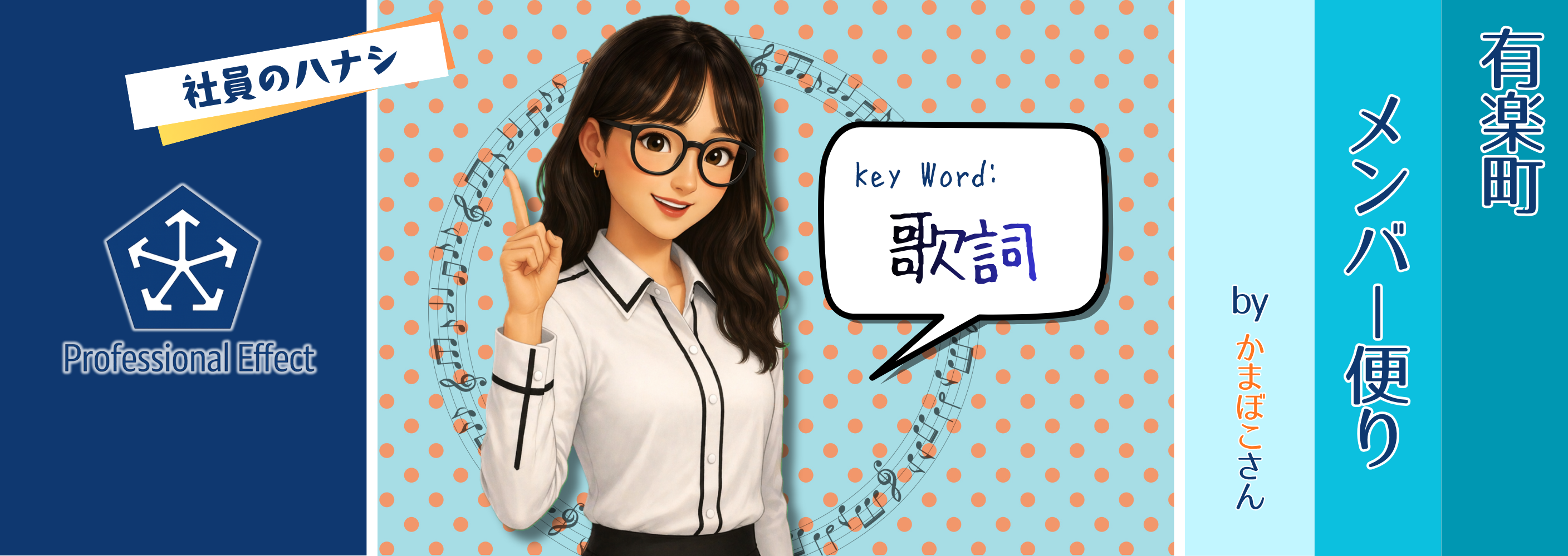 歌に助けられた🎵🎶歌詞から学んだ「止まる勇気」と思考法😊🩵