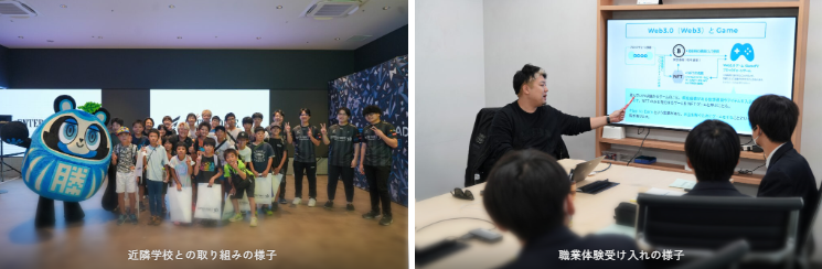 【会社紹介_eスタジアム通信・特別号】