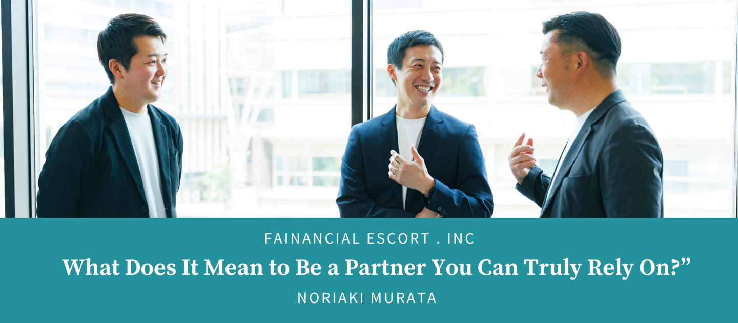 FE仕事観「背中を預けられる存在」とは何か