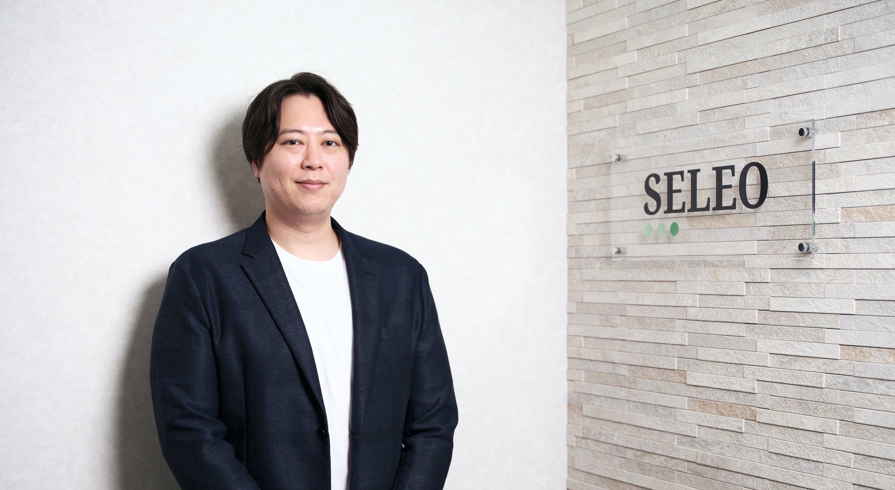 コンサルティング事業部 プリンシパル坂野が語る、SELEOの仕事と想い【社員インタビュー Vol.1】