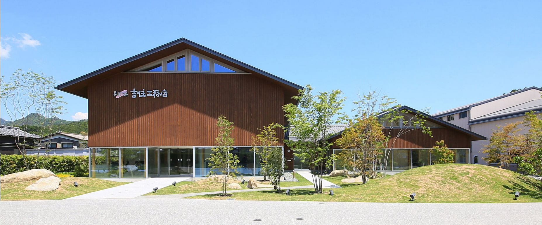 「使い走り」で終わらせない。1年目から「主役」になれる、吉住工務店の育て方