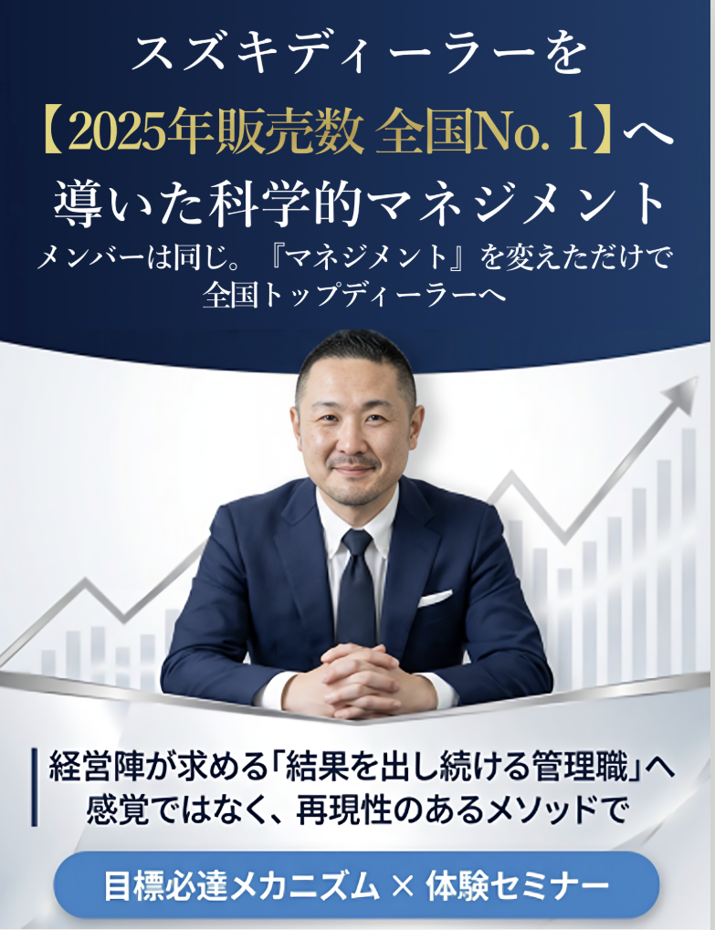 新しいビジネスが始まります。