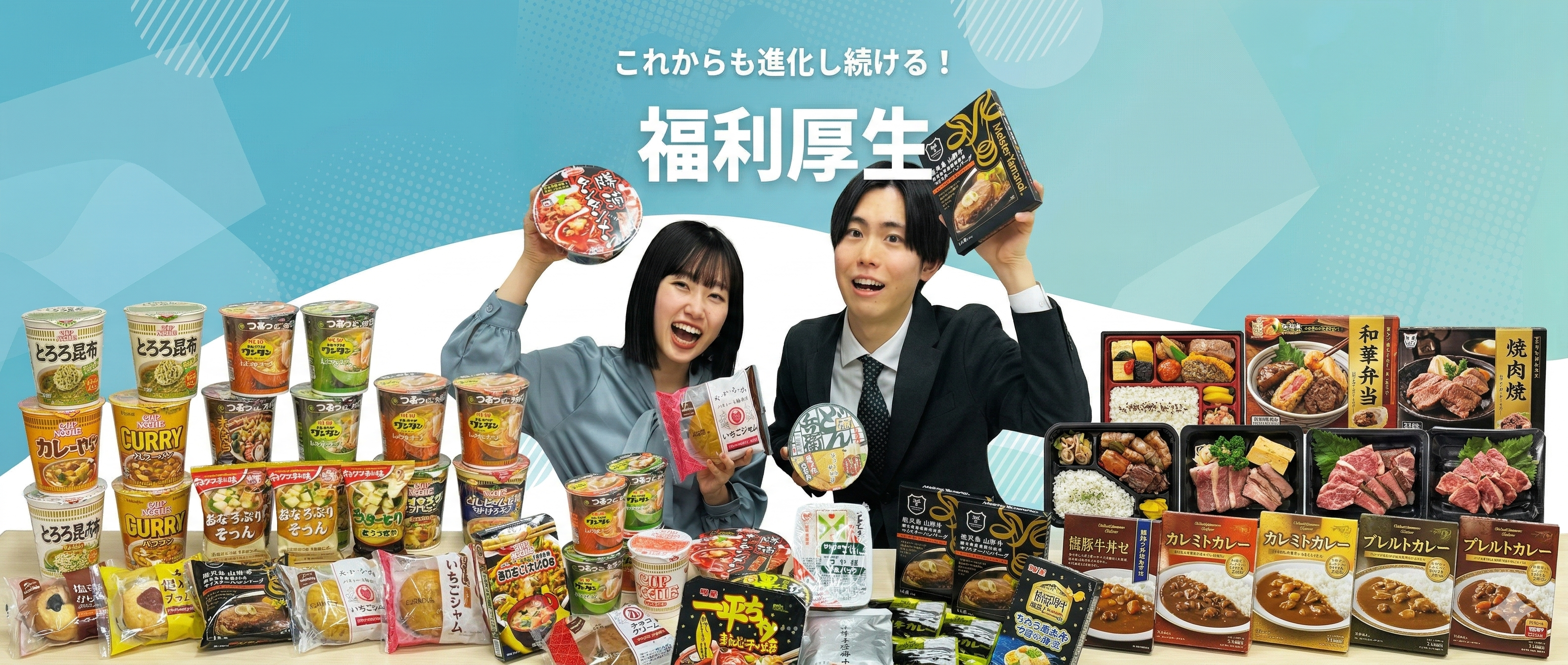 【福利厚生大公開】「仲間メシ」から「家賃補助」まで！アシストで働くメンバーがリアルに喜ぶ社内制度まとめ