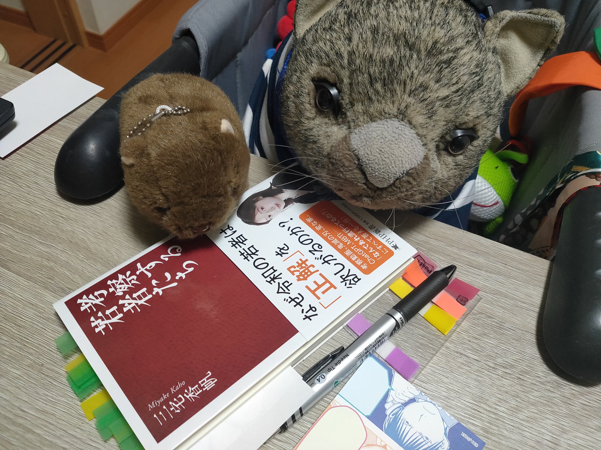 考察する若者たちを読んで、正解のない世界をどう生きるかを考える