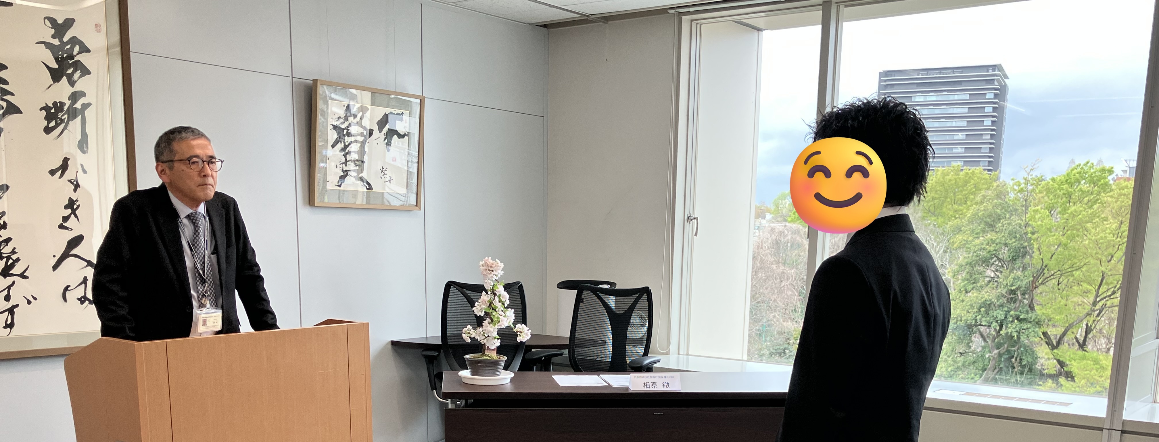 新しい仲間を迎えて ― 2025年4月1日 入社式レポート