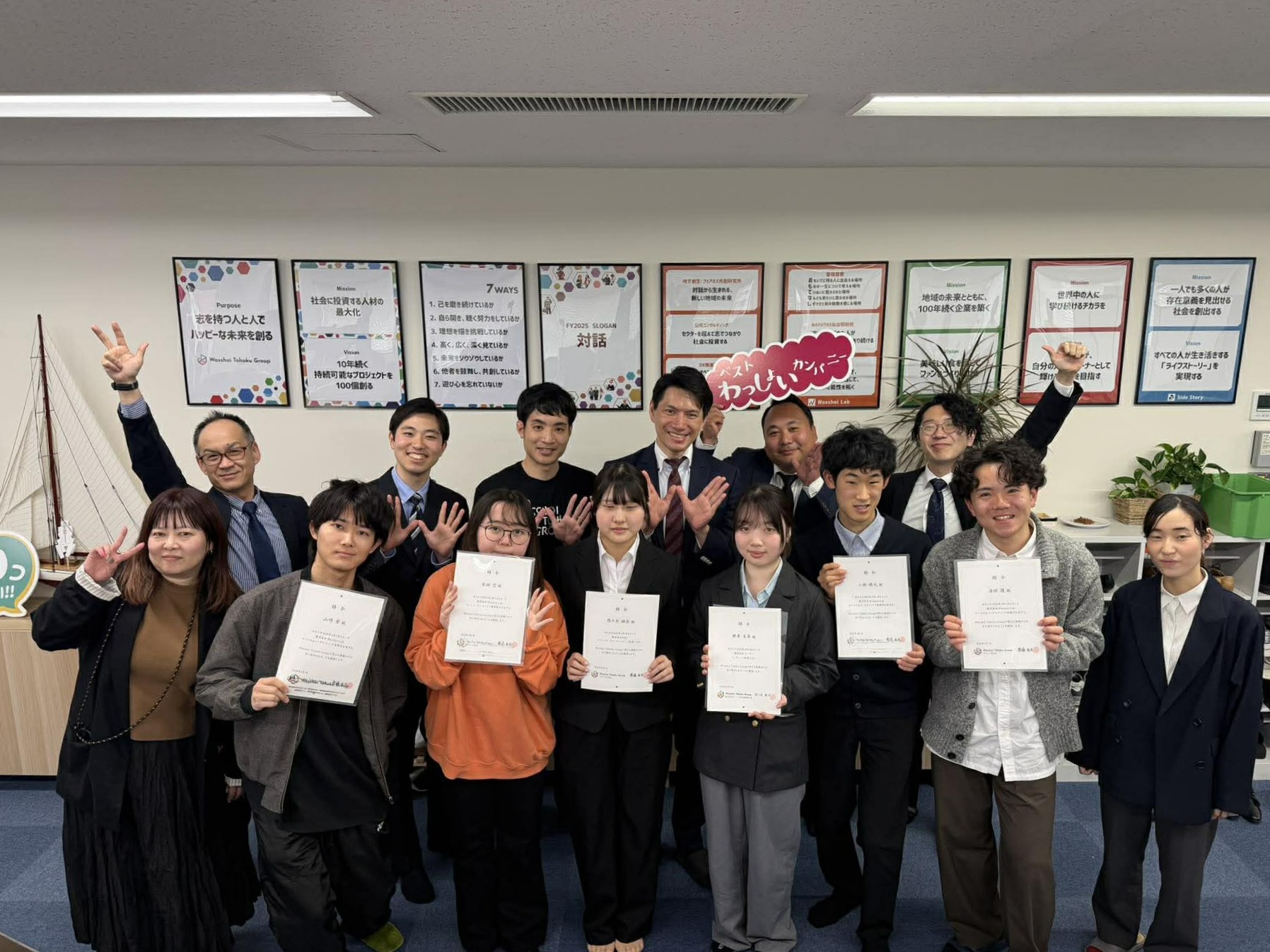 WTGという「船」に乗る意味【FY2026キックオフ】