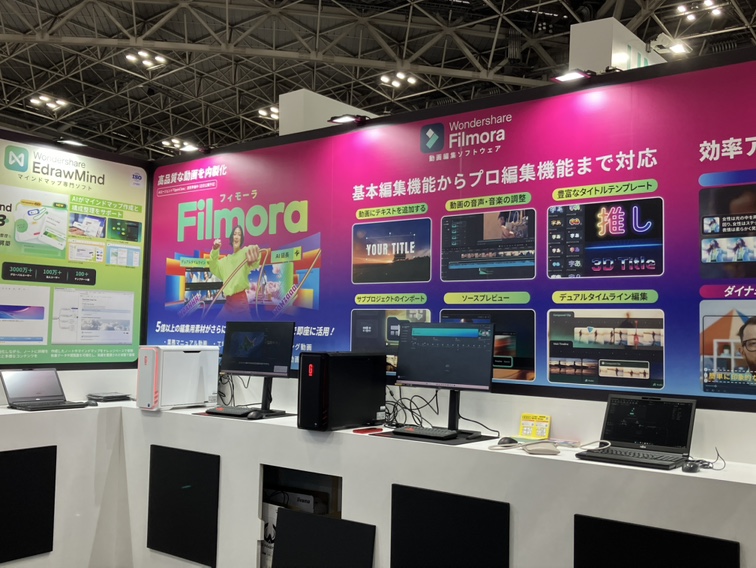 ワンダーシェアーソフトウェアが「Japan DX Week［春］2026」に出展