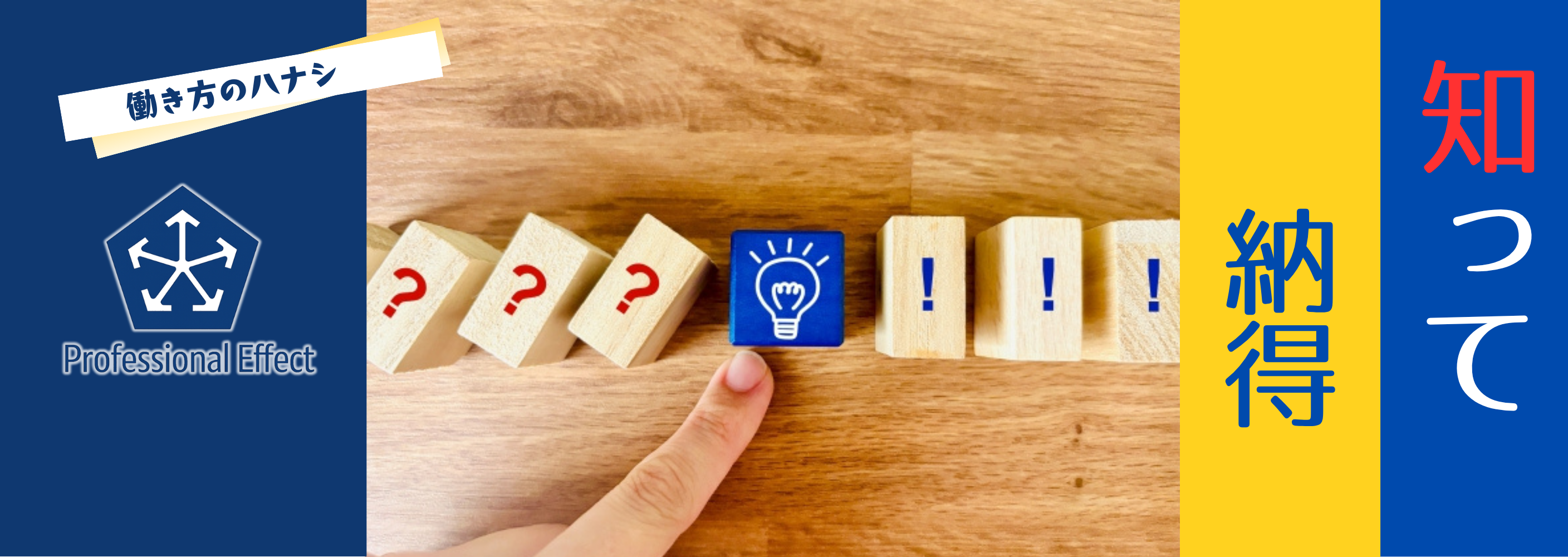 イメージだけでブレーキはもったいない！SESの「誤解されがちポイント」と魅力を整理してみた👀