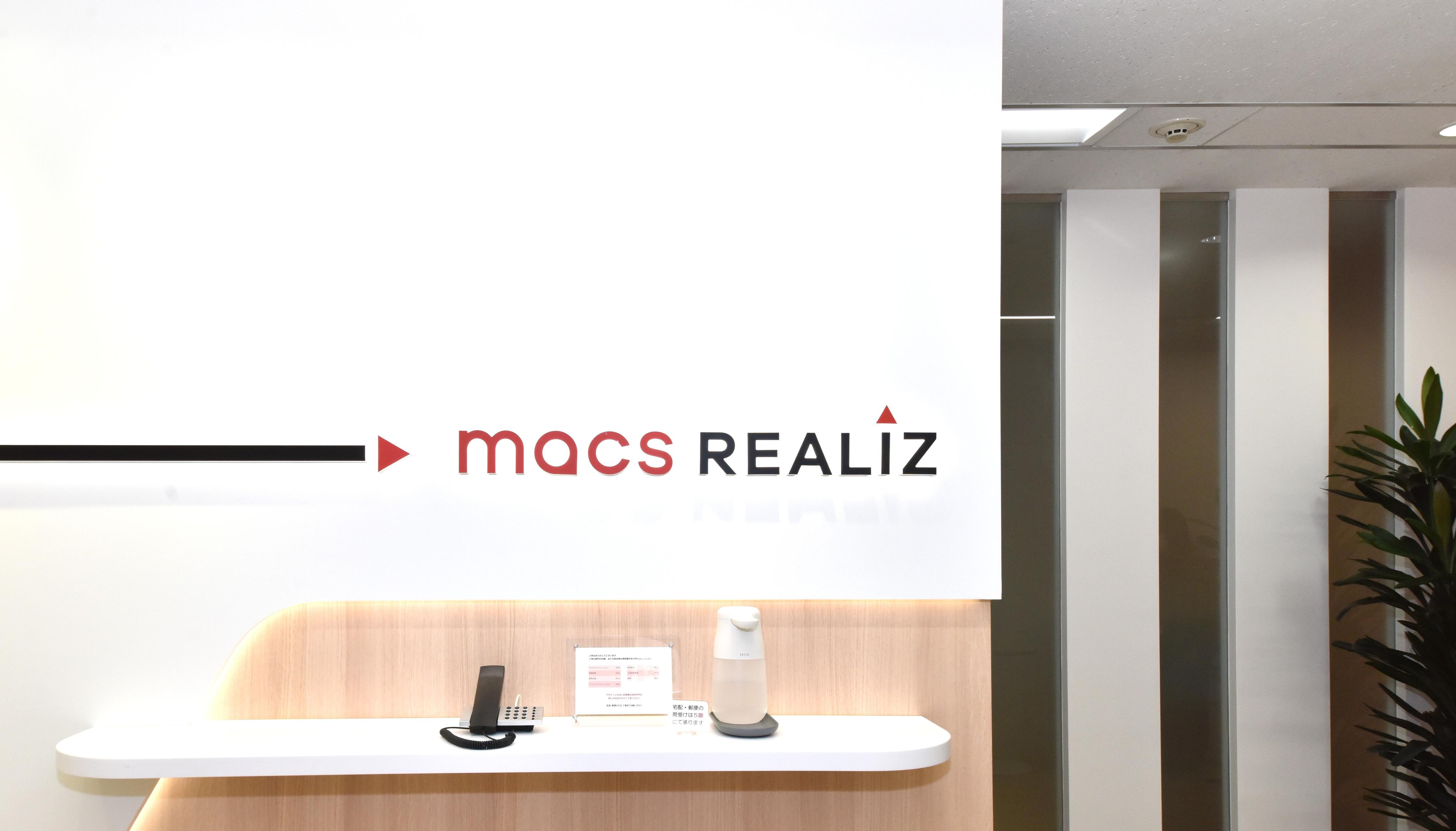 【面接に来られる方へ】マックス リアライズ東京本社までのアクセス🗺️