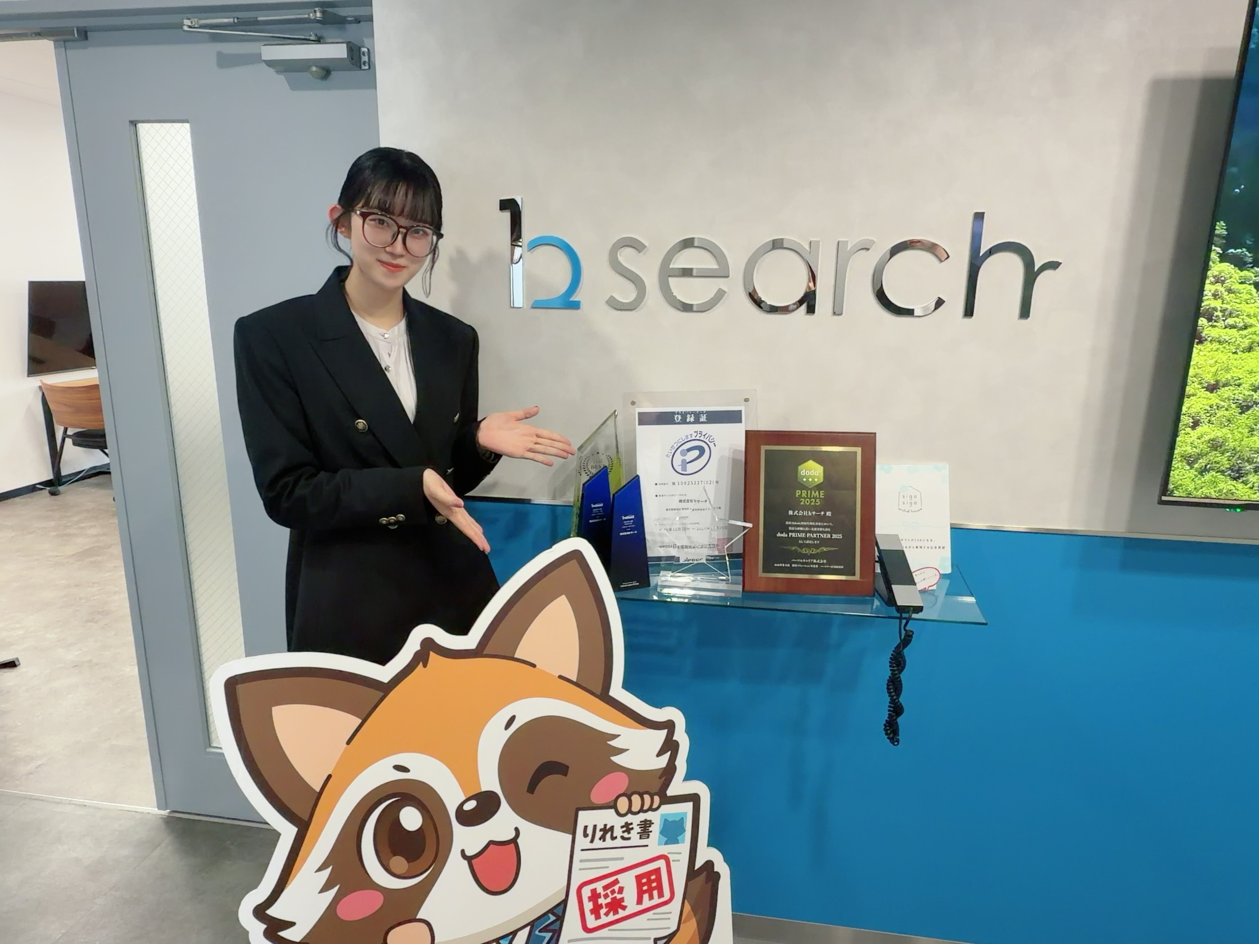 【社員インタビュー／社員をご紹介！】