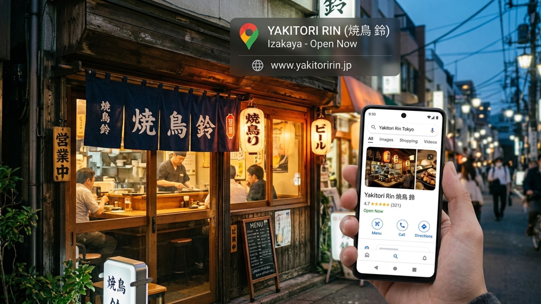 飲食店の「存在証明」をテクノロジーで再定義する ― MEO×GEO時代のMenuMenuの挑戦