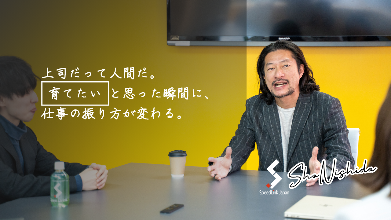 【新入社員向け】推してもらえる人間と、そうでない人間の、たった一つの違い。