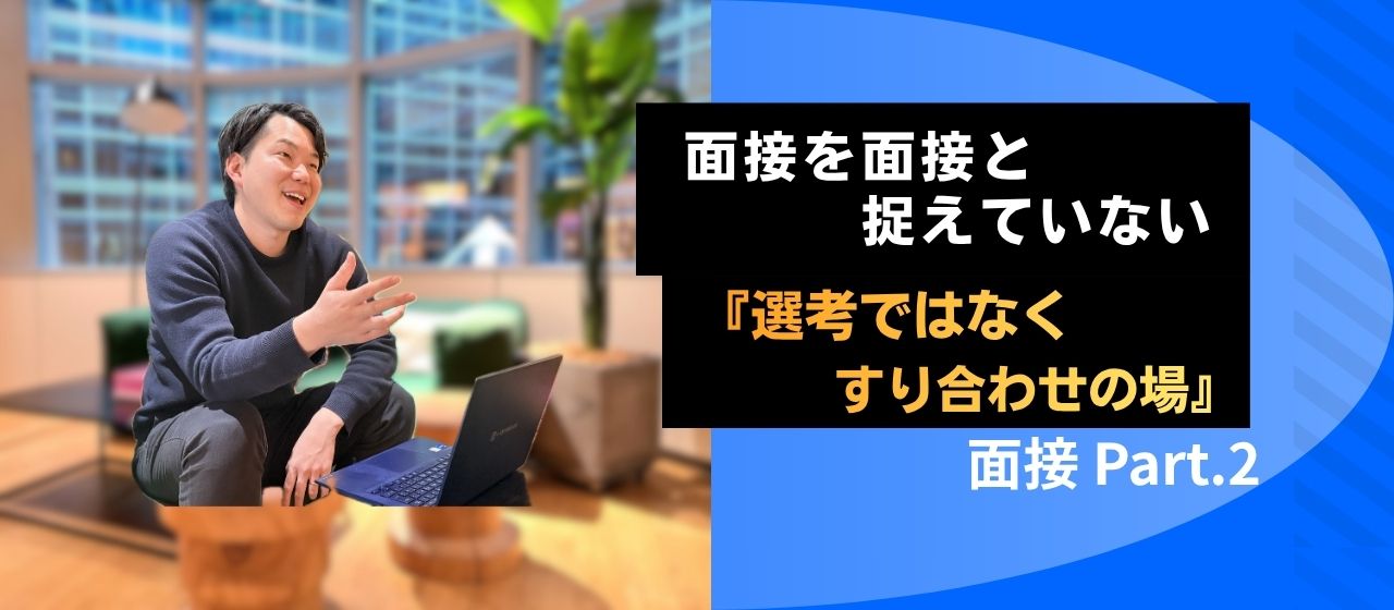 受かりやすい人・受かりにくい人について噓無くお伝えします！