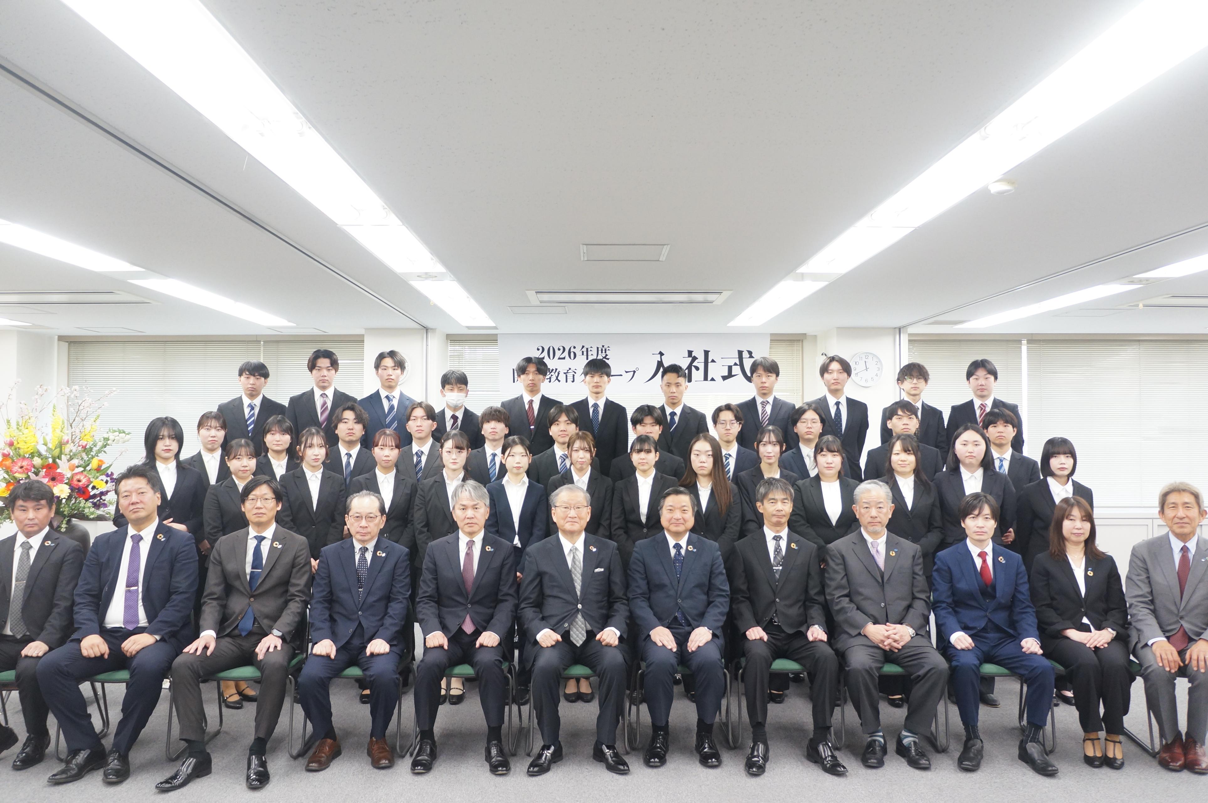 2026年度 新卒入社式および研修合宿を開催しました