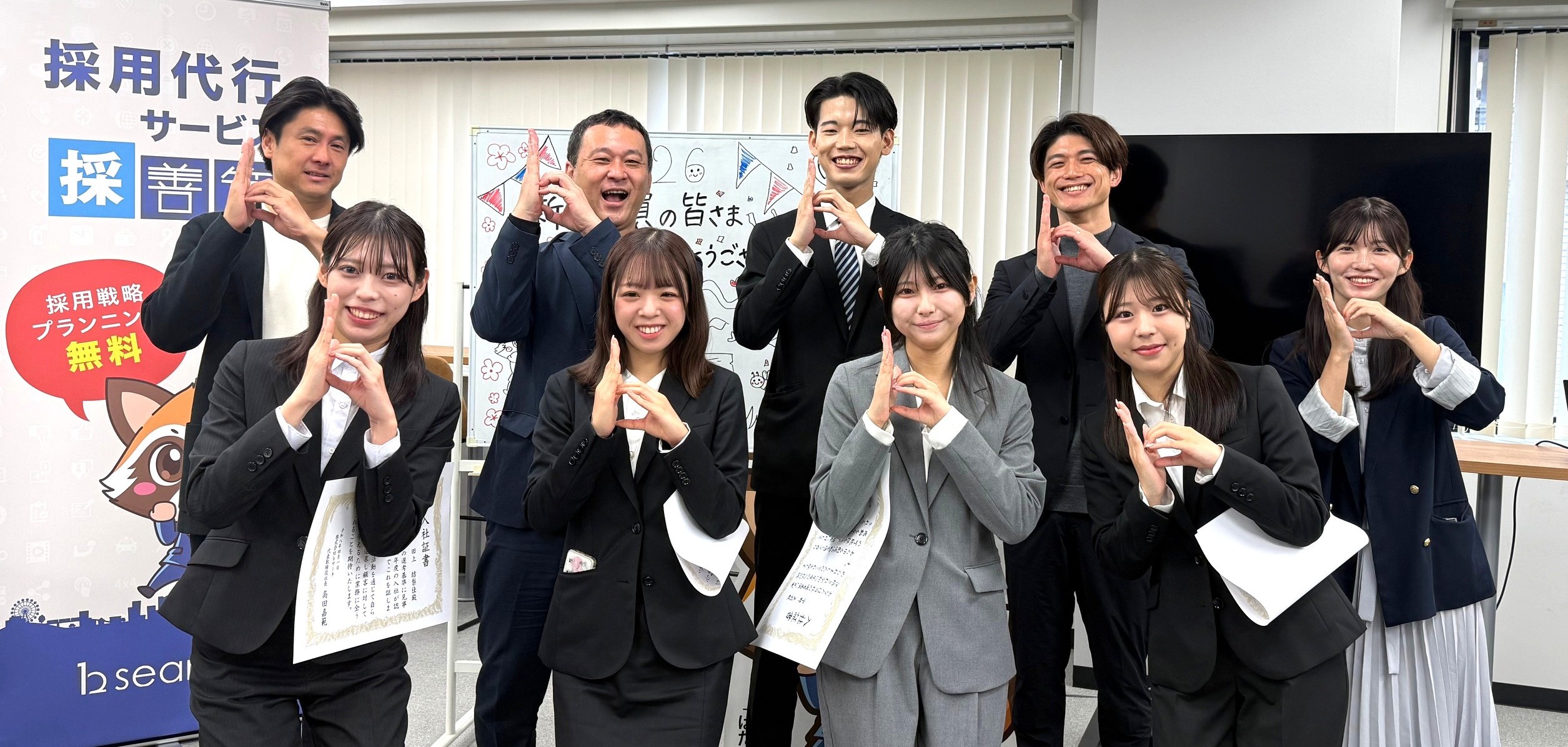 【入社式レポート／bサーチに新たな仲間が加わりました🌸】