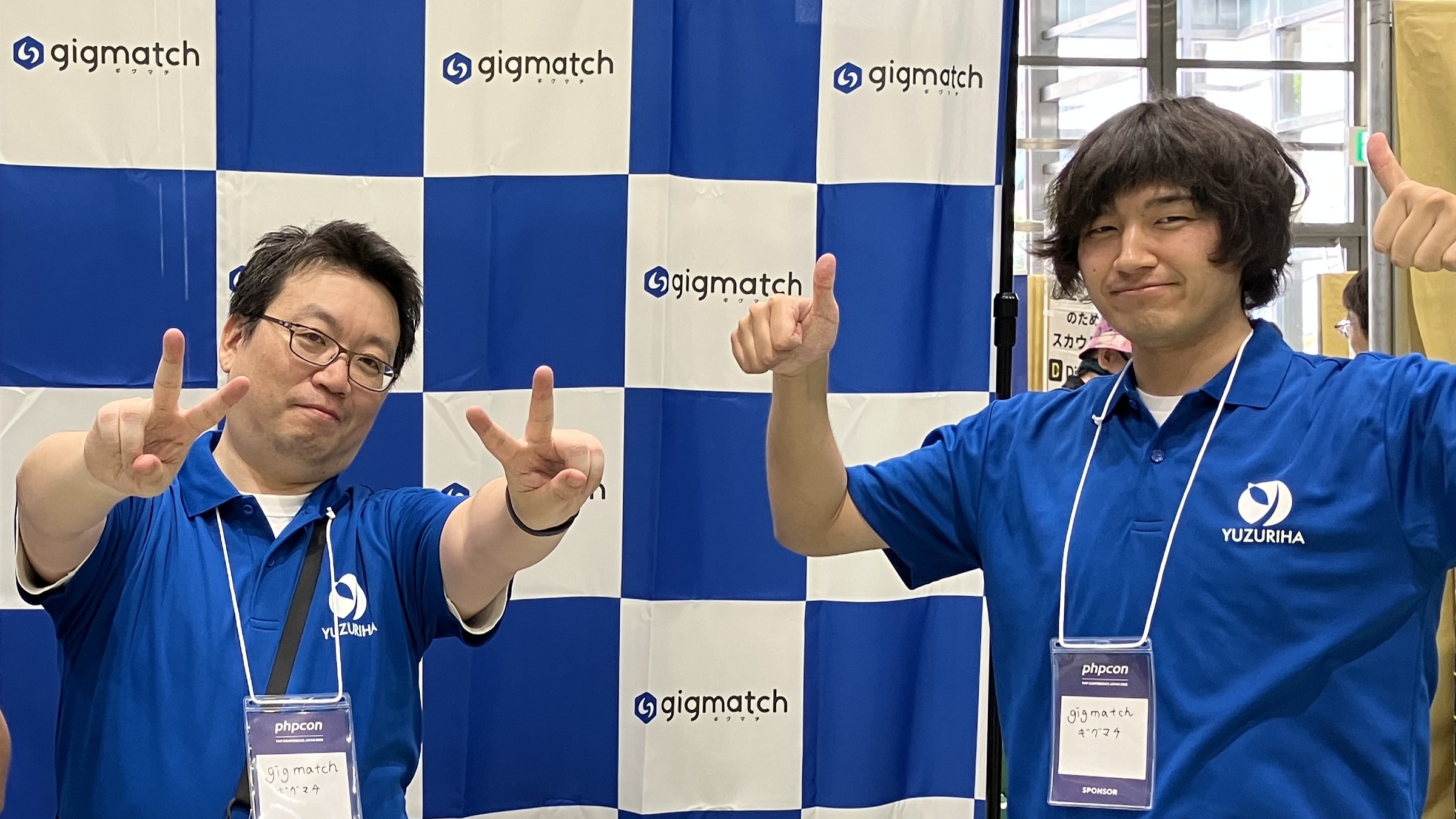 PHPカンファレンス 2025 スポンサー協賛 ＆ 社員参加レポート