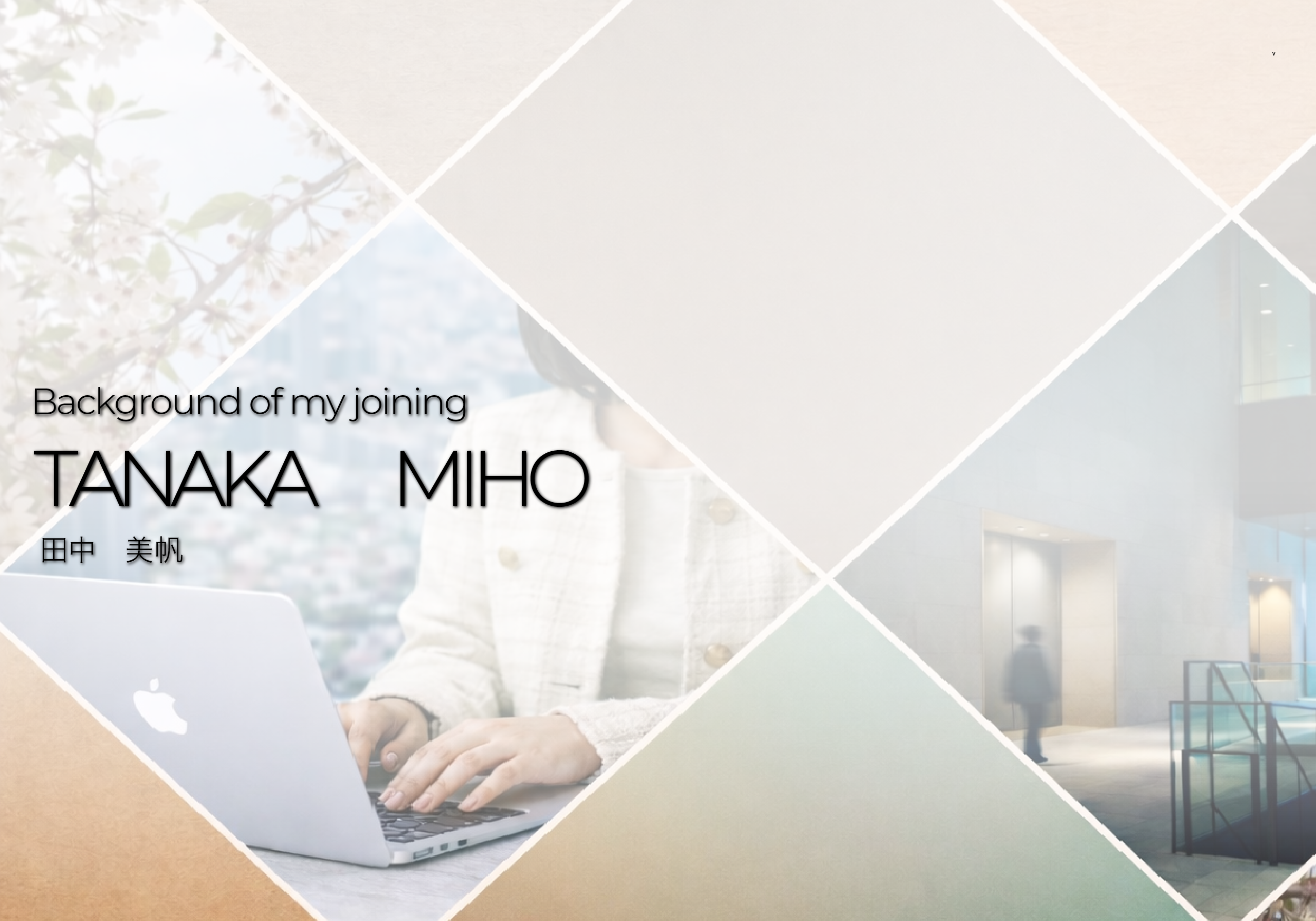 【A miraculous encounter】異業種からの転職