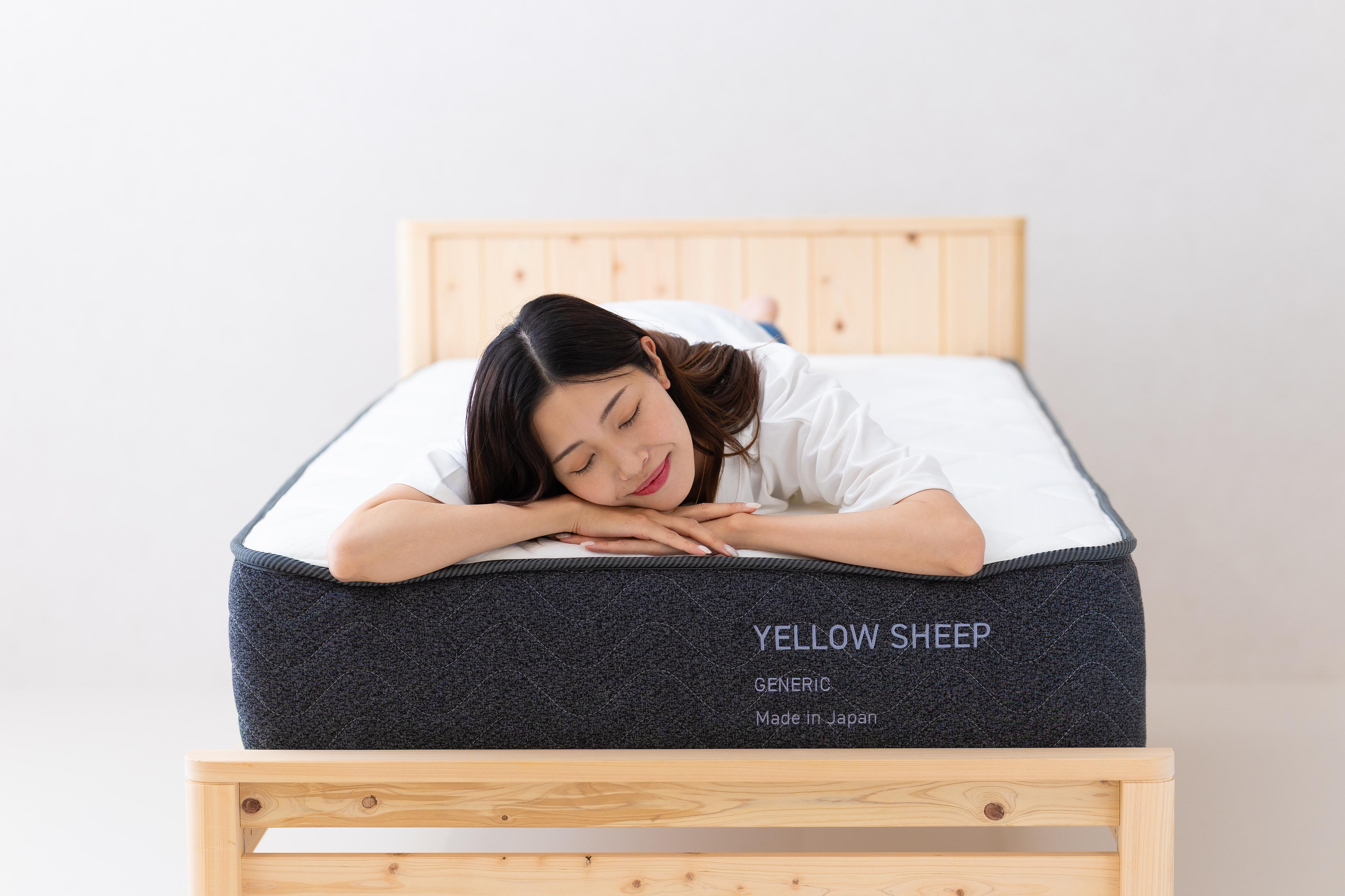 プライベートブランドイエローシープマットレス