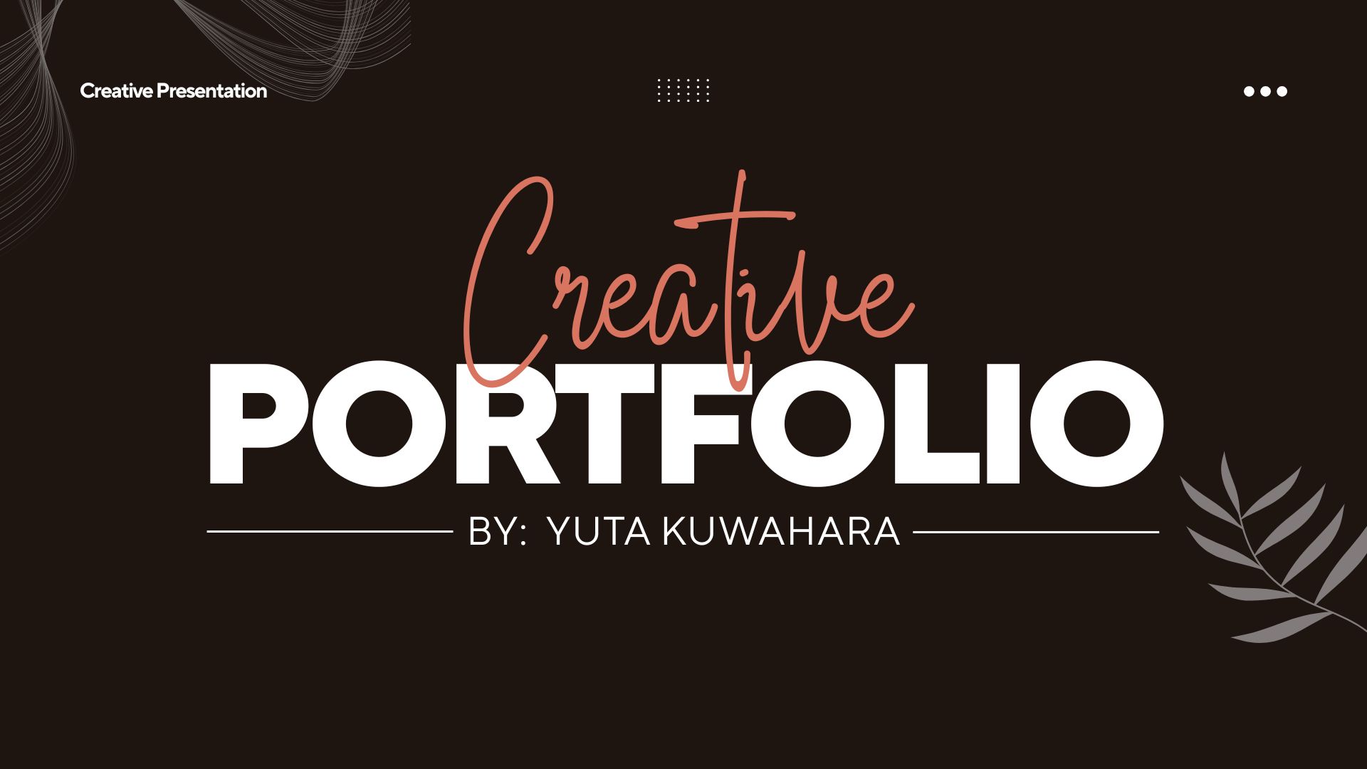 ポートフォリオ