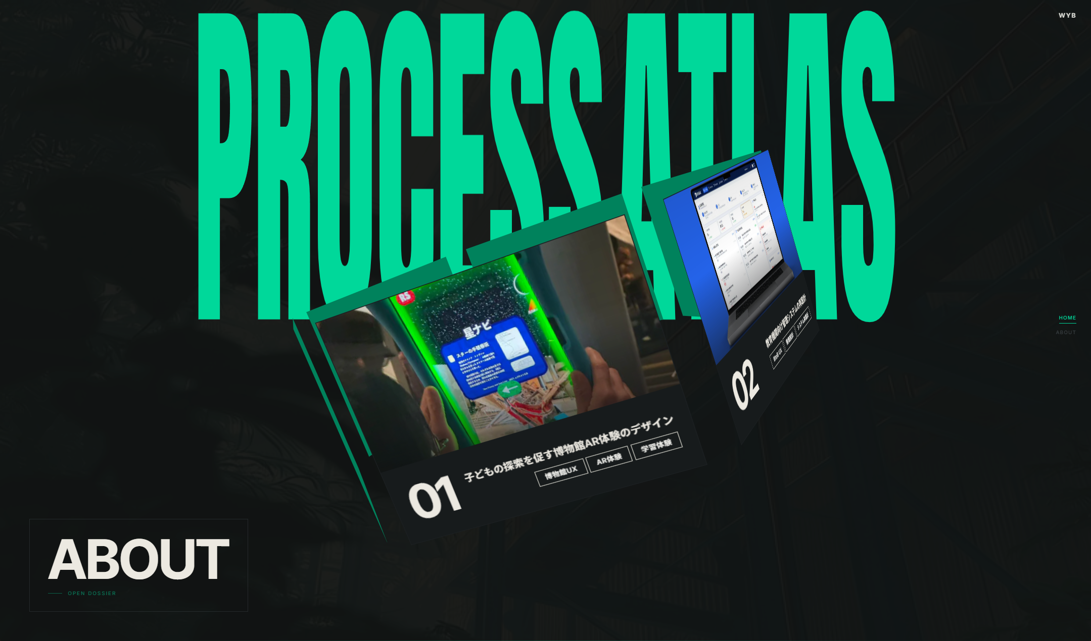 ポートフォリオサイト