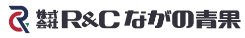 株式会社 R&Cながの青果