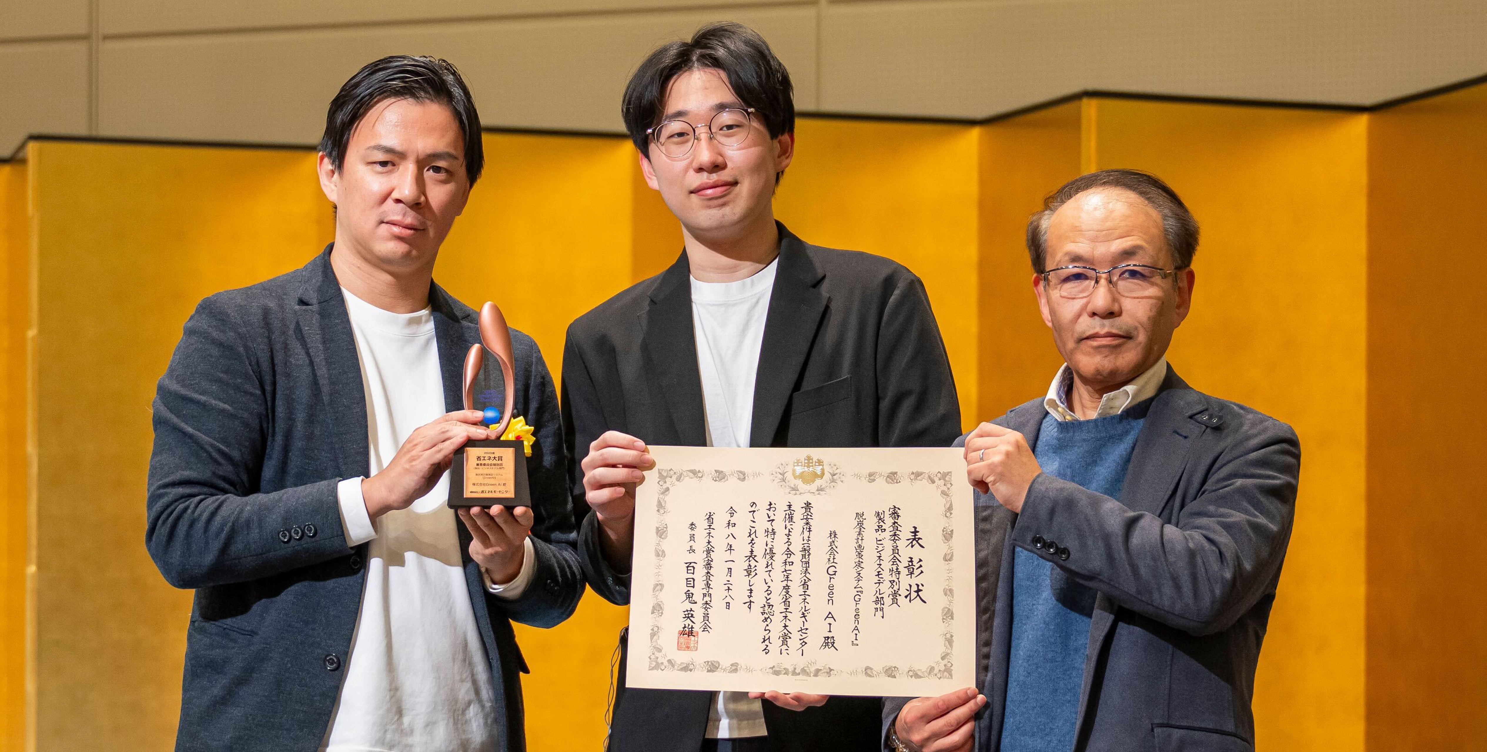 【社員インタビュー】インターンから責任者へ。Green AIでのリアルな成長とは〈王さん〉