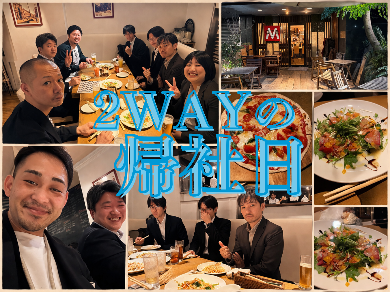 普段バラバラだからこそ、集まる時間がいい。