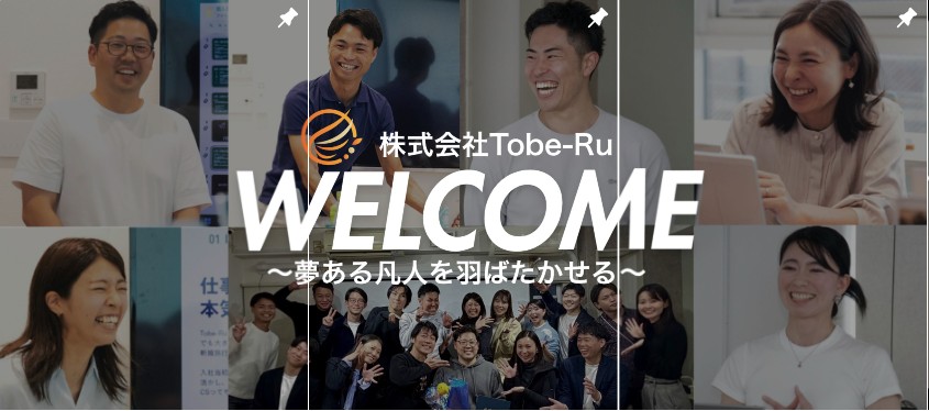 採用のインスタアカウントを開設しました！