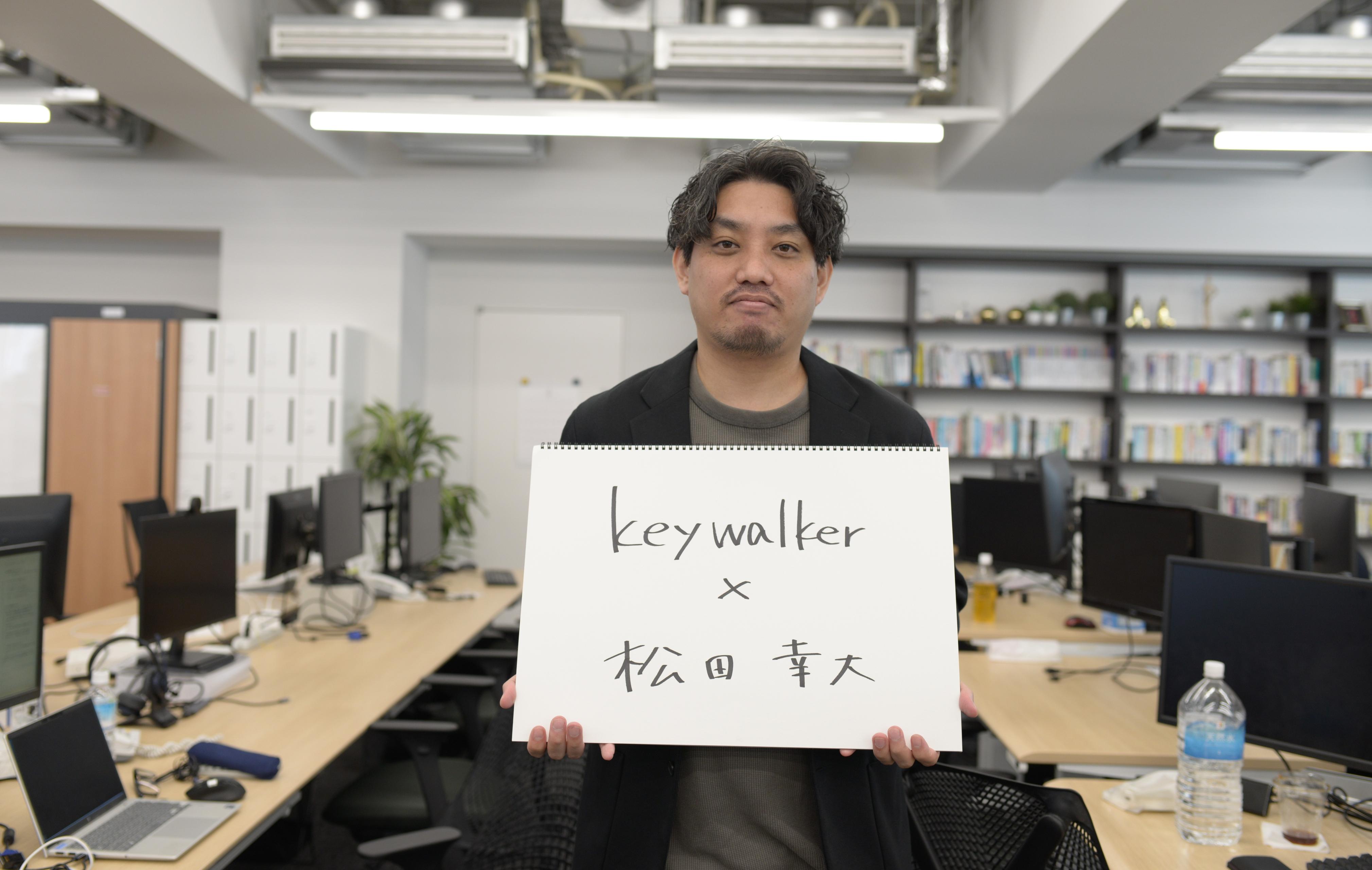営業×エンジニアで価値を創るーー“一人じゃない営業”で課題の本質に踏み込めるソリューション営業とは
