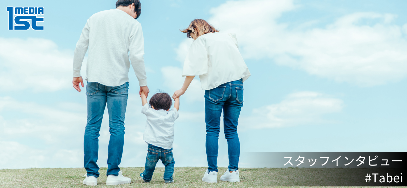 自信を持って第2のキャリアへ。元保健師ママの在宅デビュー！