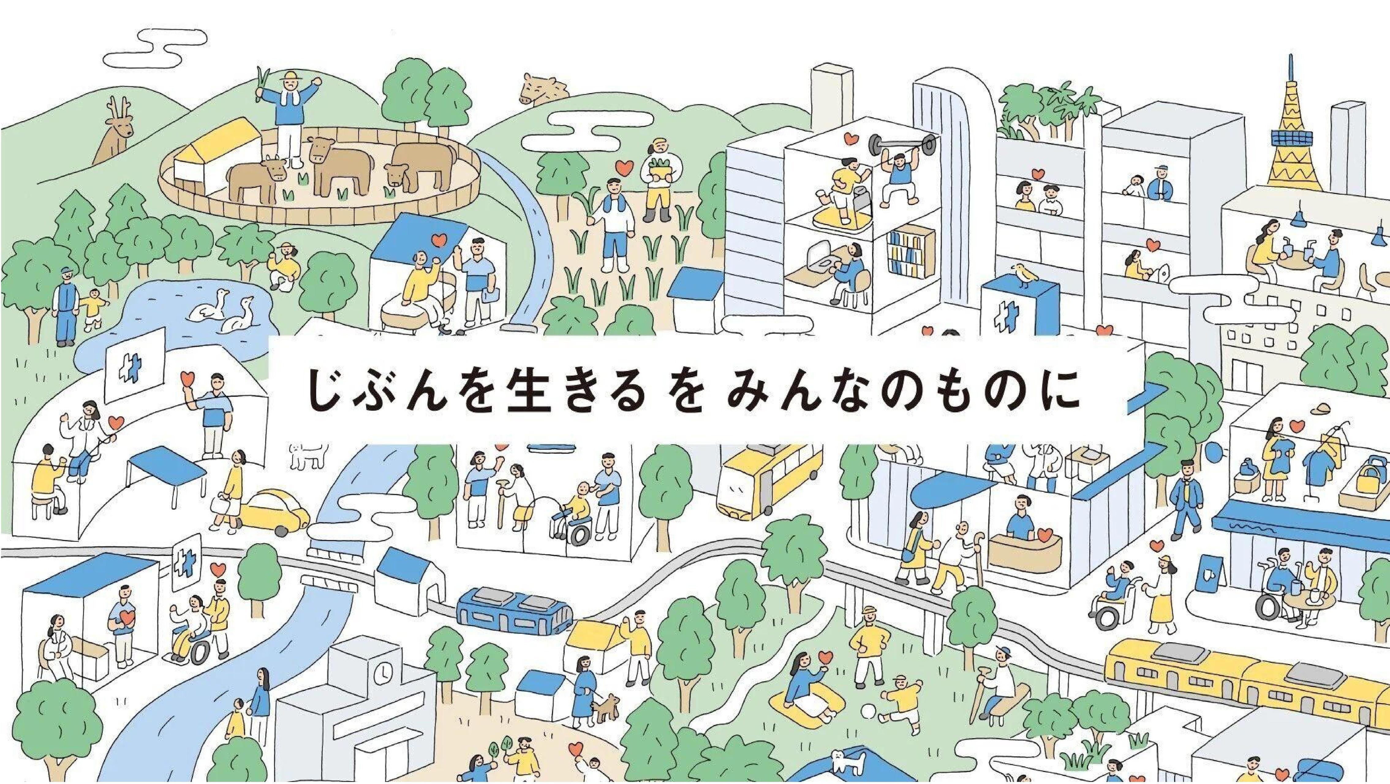 平成医療福祉グループ