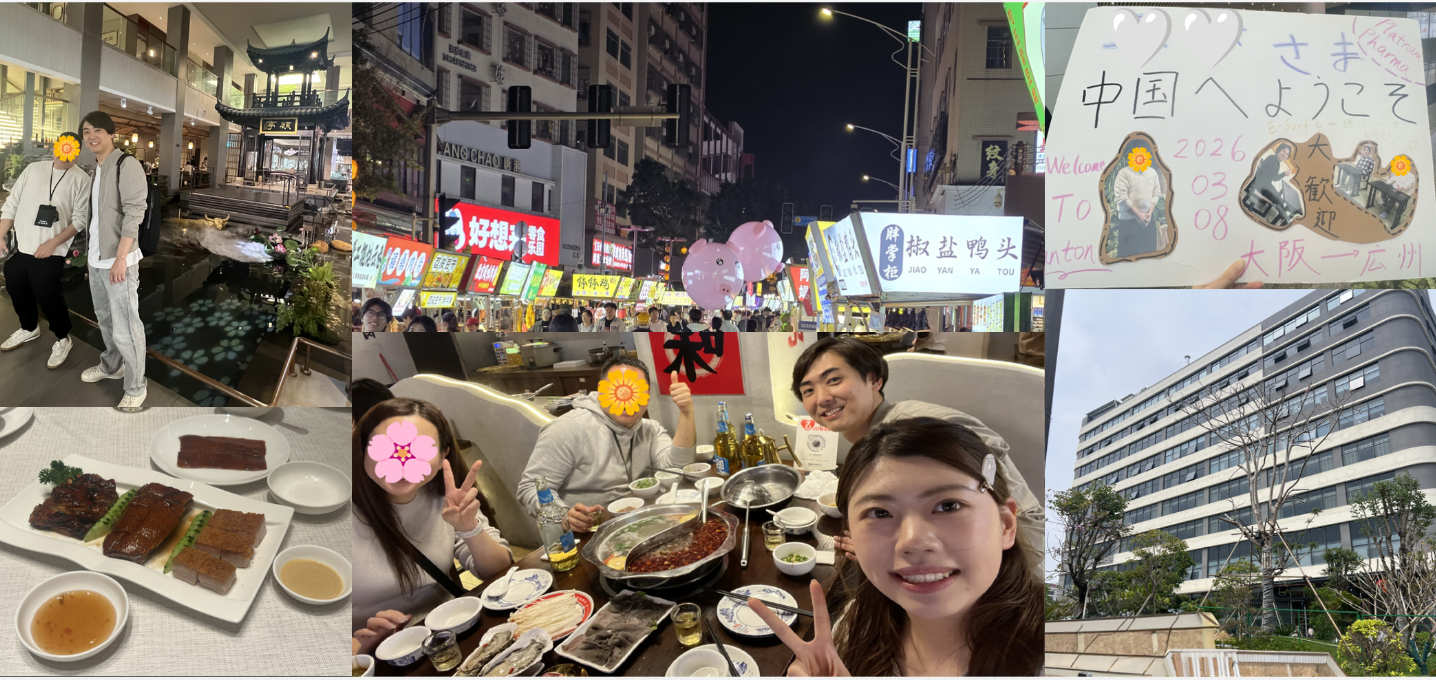 ✈️【前編】インターン生が広州で“おもてなし”と工場訪問の裏側