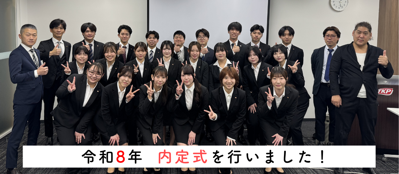 🌸【株式会社アズスタッフ】令和8年度 入社式が行われました🌸