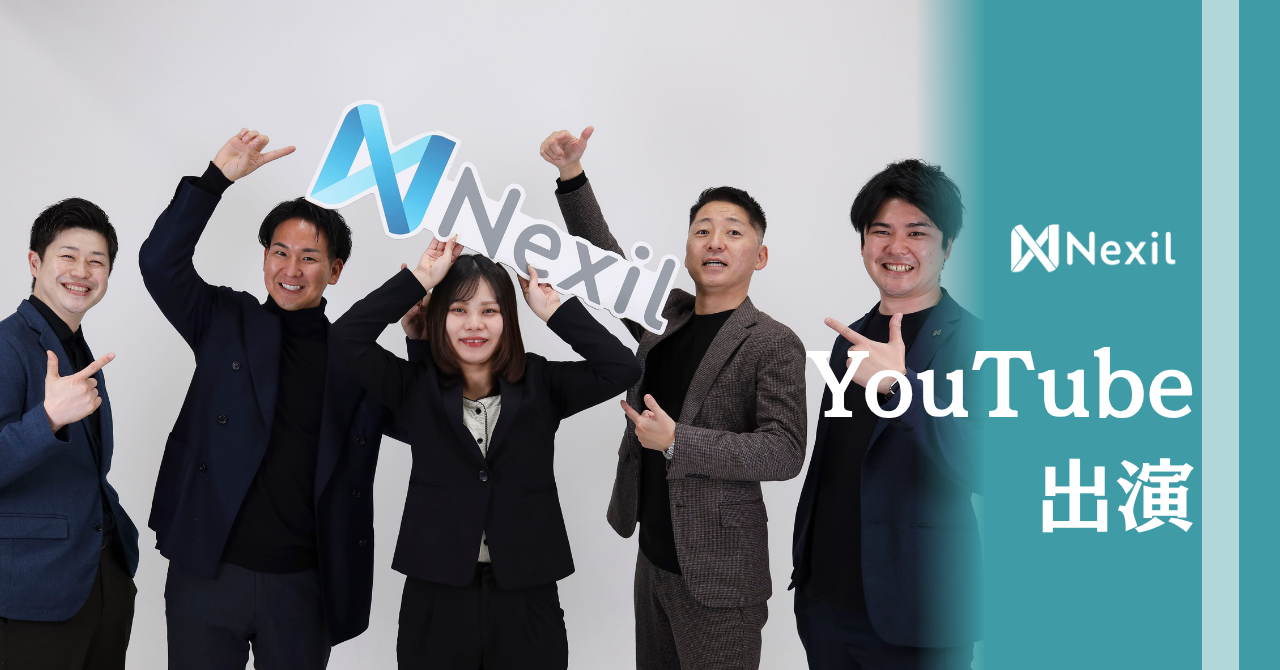 【YouTube出演】年収エージェントにNexilが特集されました！語られた「勝つための基準」と、その背中を追う新人の覚悟。