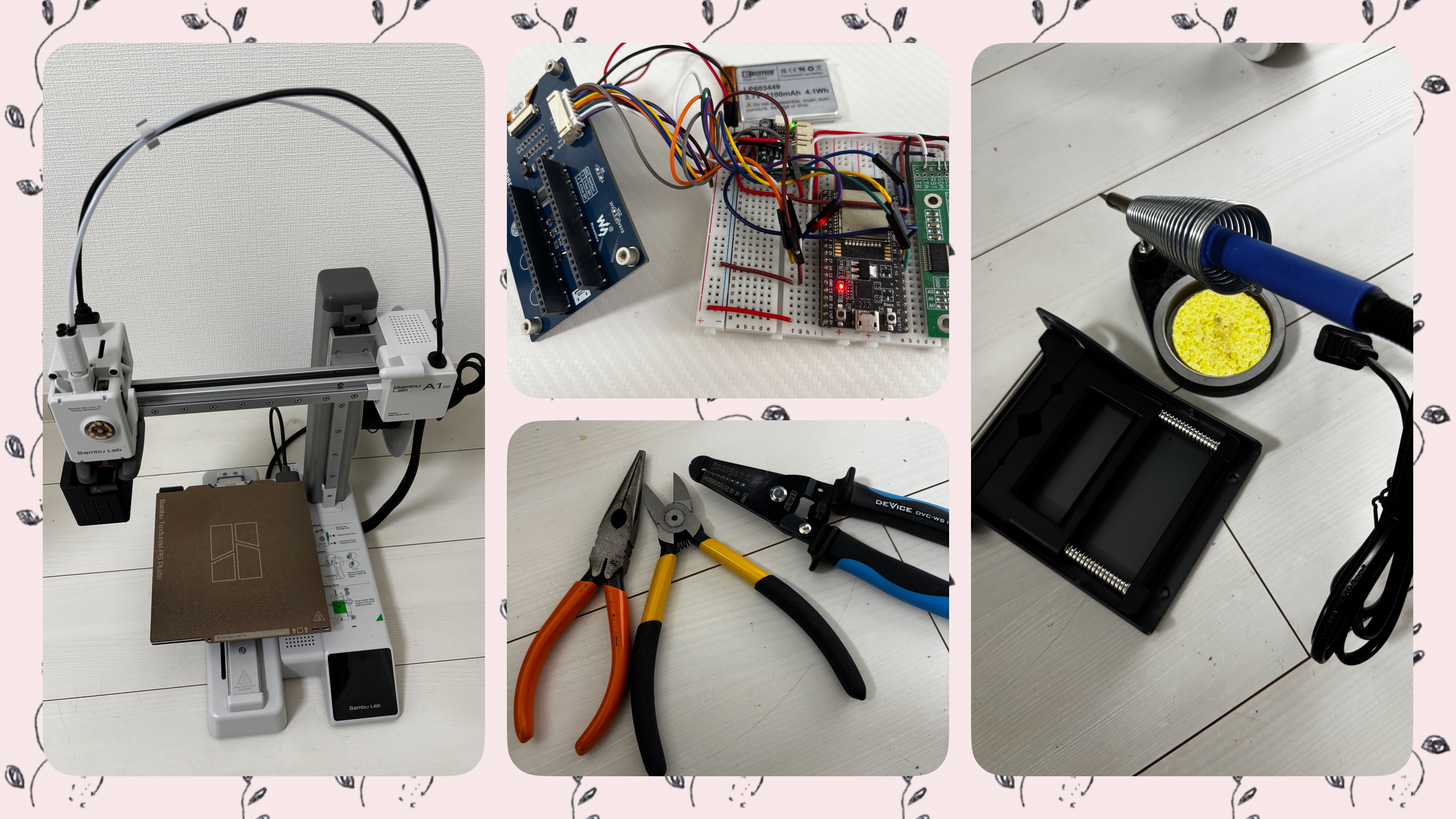 AIがあれば何者にでもなれそうと思った（未経験だったハード開発）
