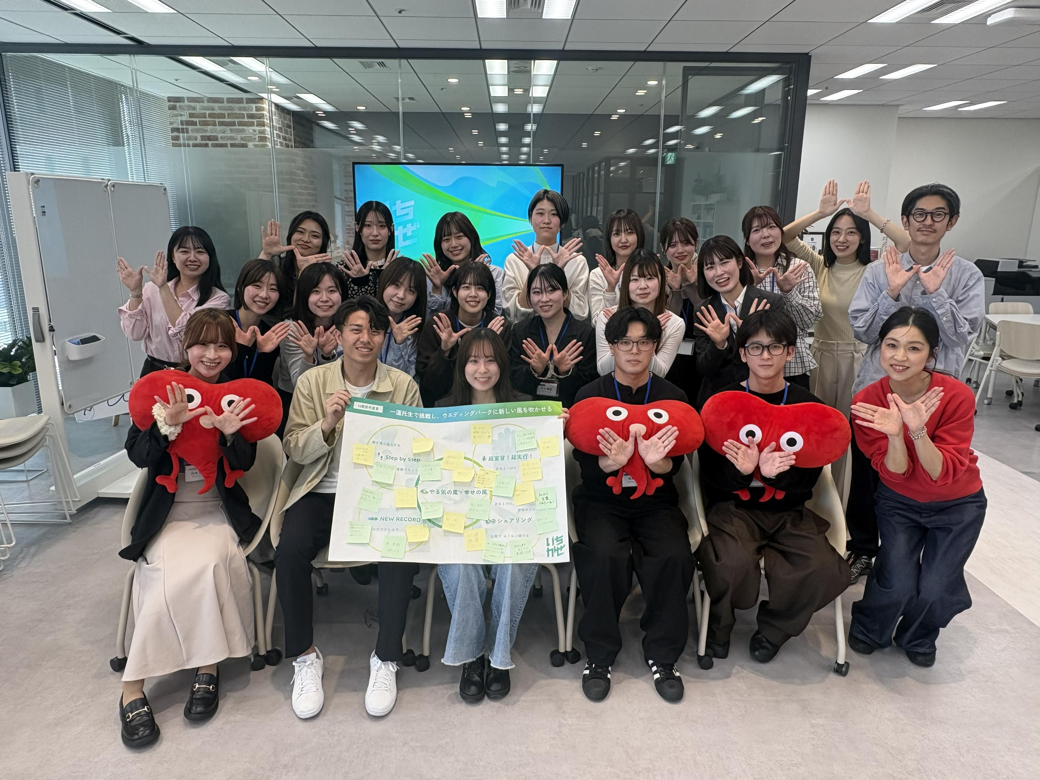 26新卒が入社！15期生全員でおこなう『人事研修』の様子を密着