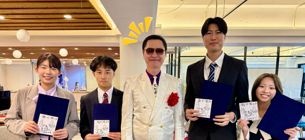 2026年度 入社式レポート｜一世を風靡した“あの先輩”がゲスト登場！