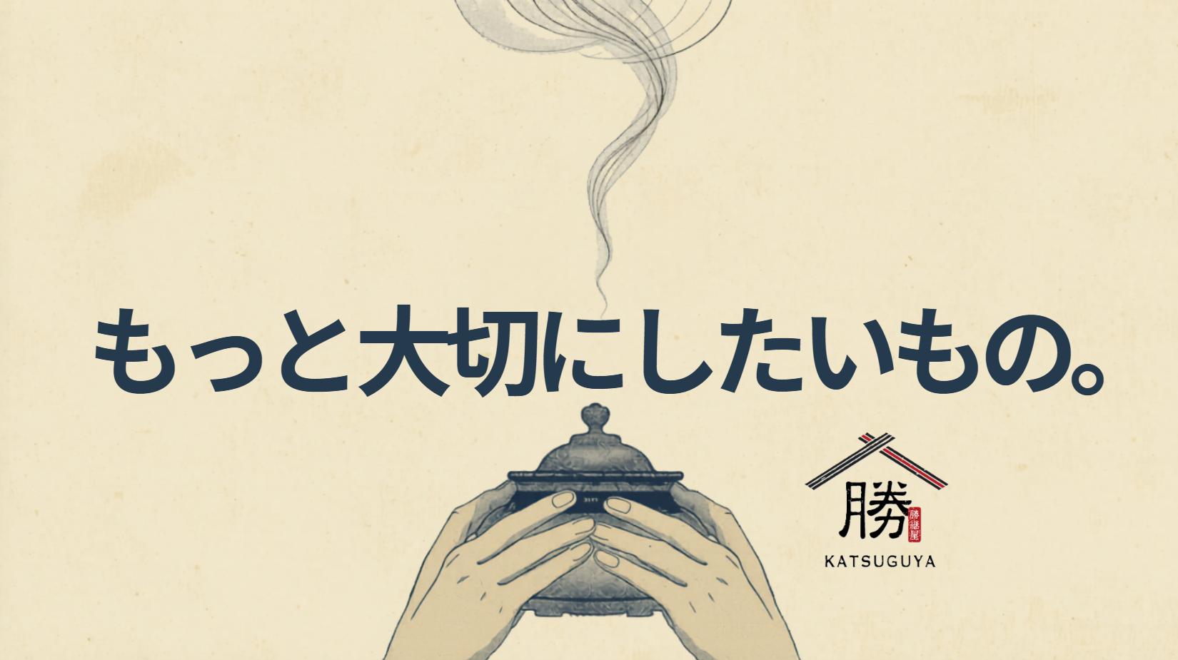 それでも僕たちは平気で席を立つ。