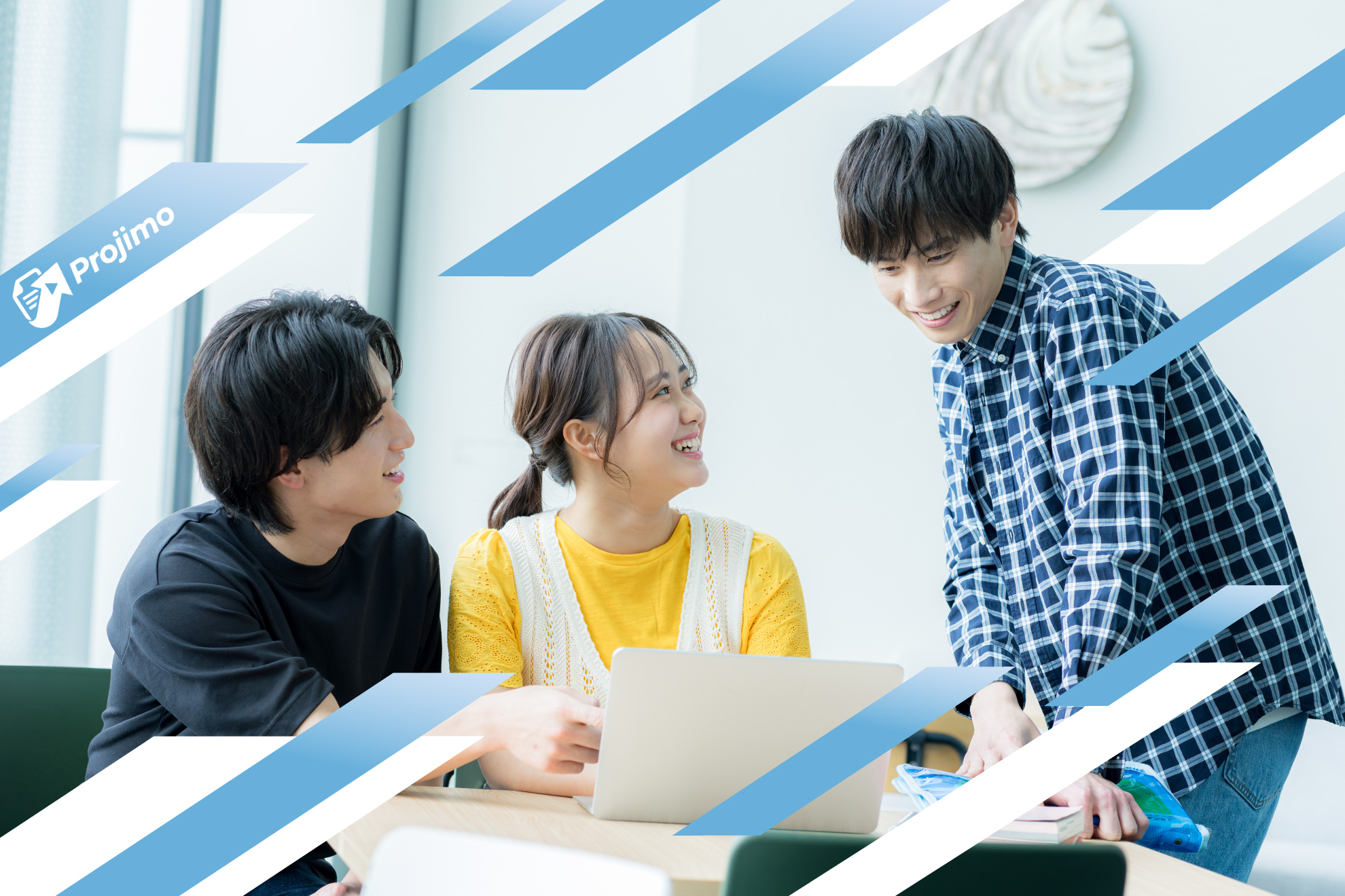 Projimoが大切にしている"働き方との向き合い方"