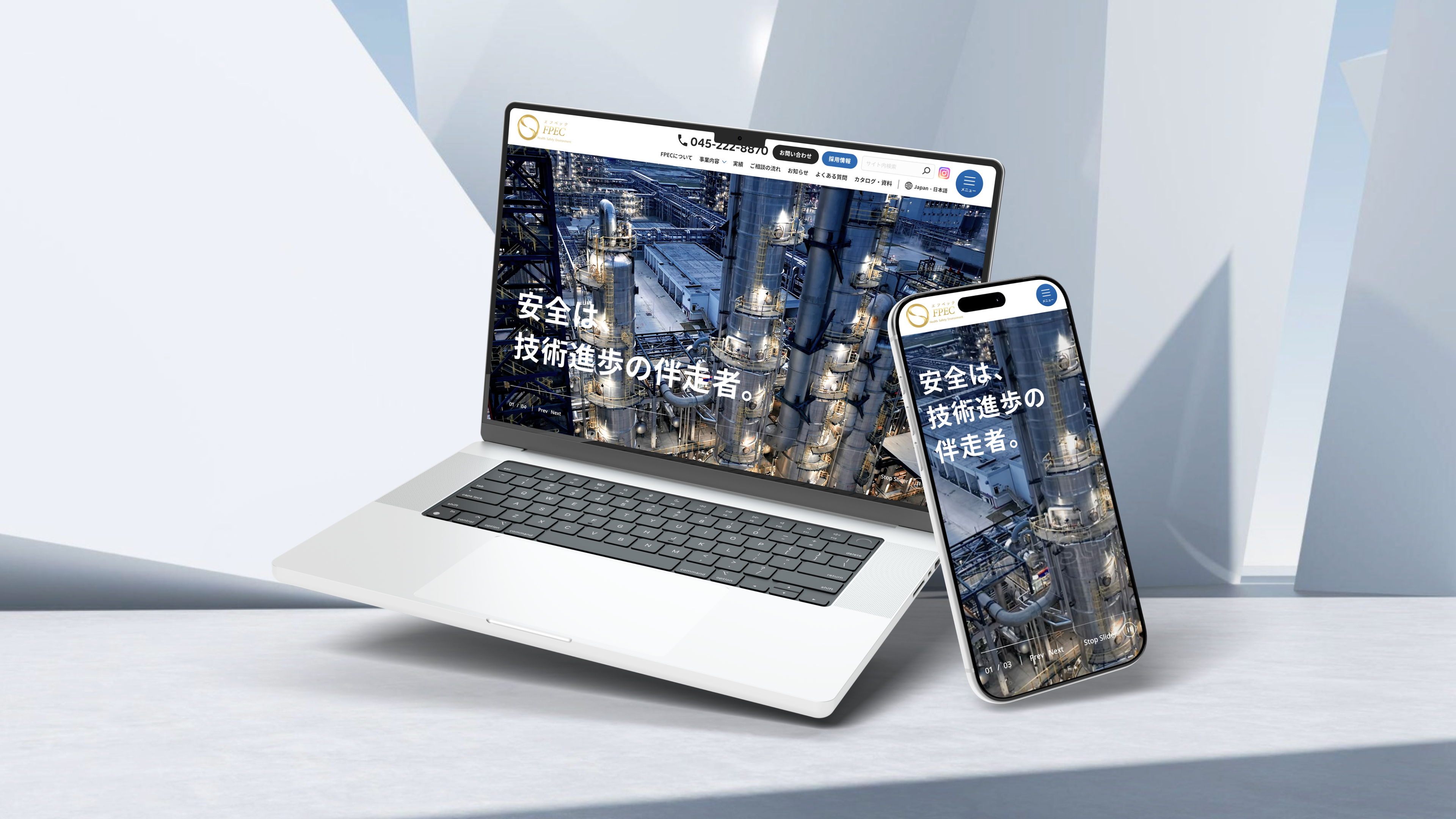 【実績｜全58ページ規模のサイトディレクション】プラント防災コンサルティング会社 FPEC様 コーポレートサイト