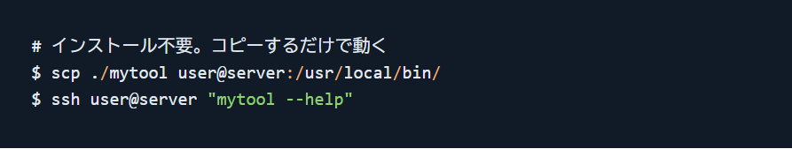 Node.jsにおける単一バイナリ配布（SEA: Single Executable Application）の実装と変遷