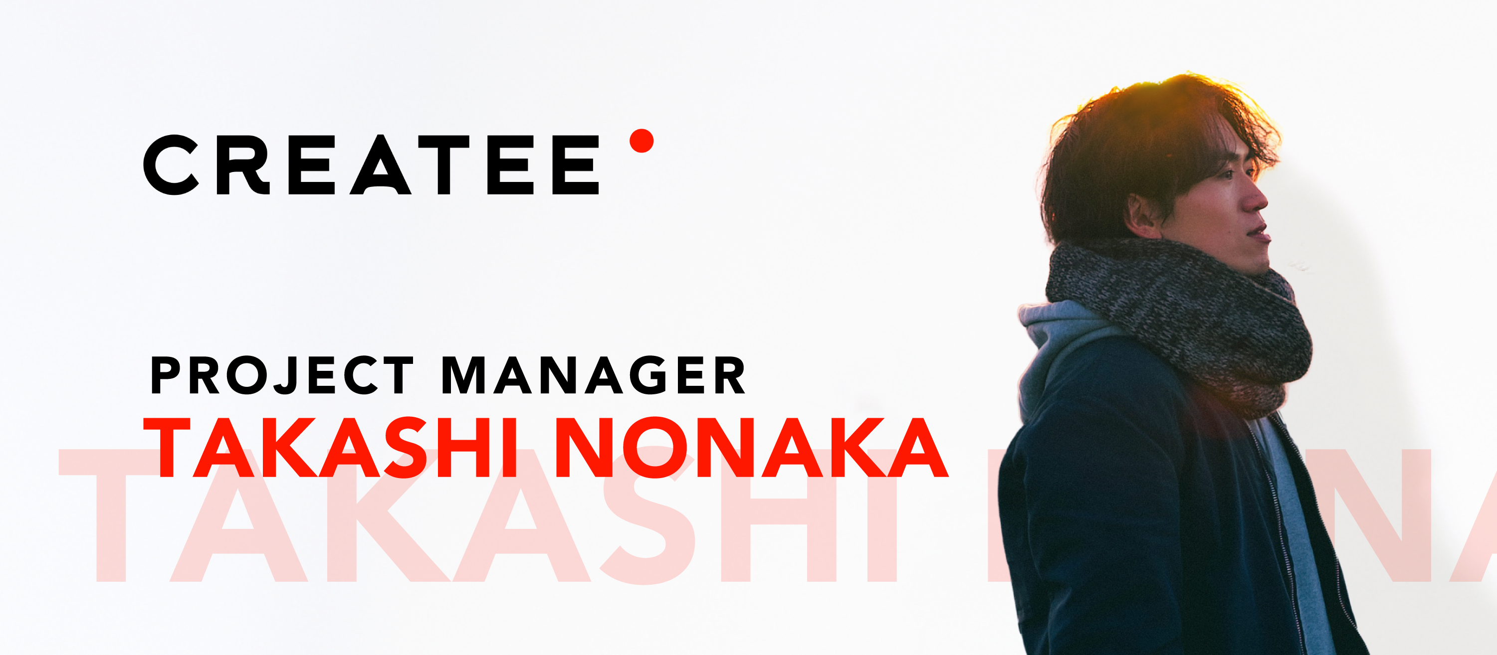 ここで活躍していいんだ、と思える環境。個の才能を引き出すCREATEEのチーム力