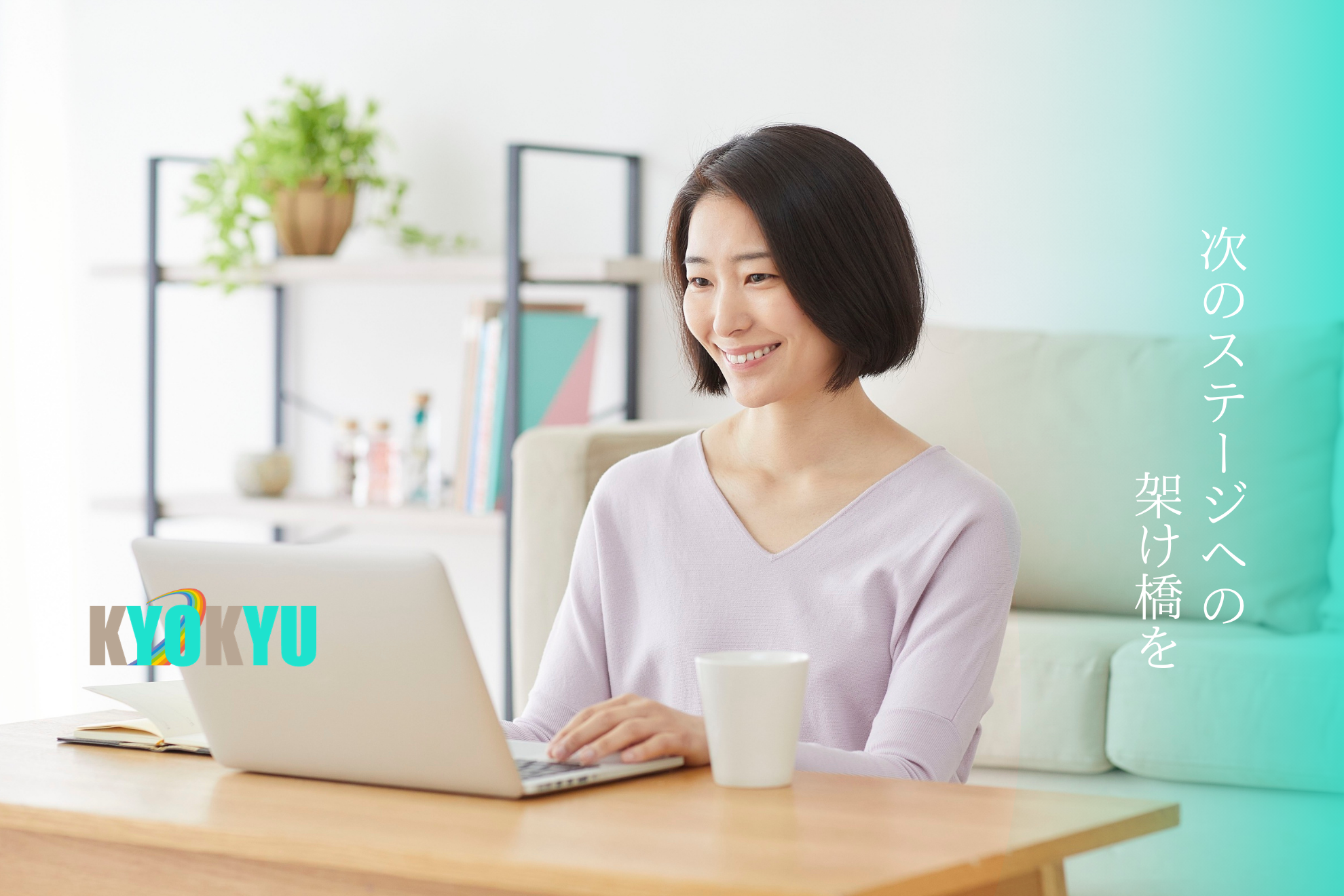 スキルゼロから1年|異業種からWebデザイナーへ