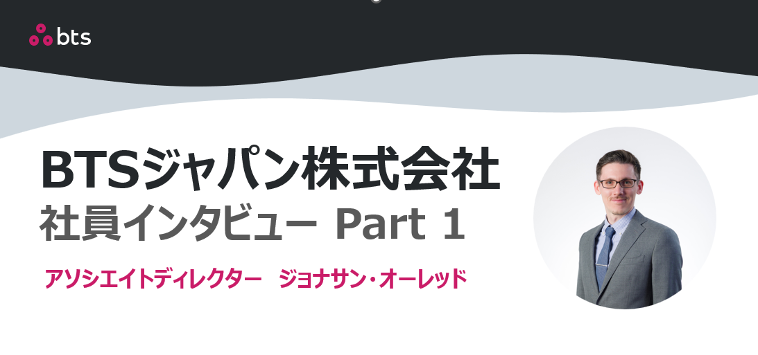 【社員インタビュー Part 1】入社の決め手は、“人”でした。未経験からBTSへ踏み出した理由
