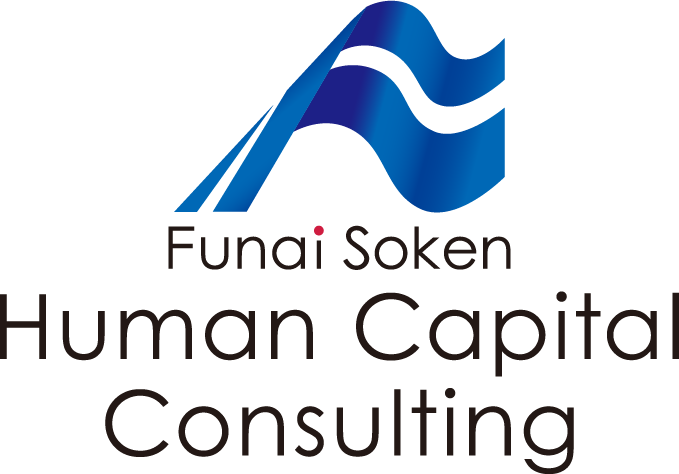株式会社船井総研ヒューマンキャピタルコンサルティング