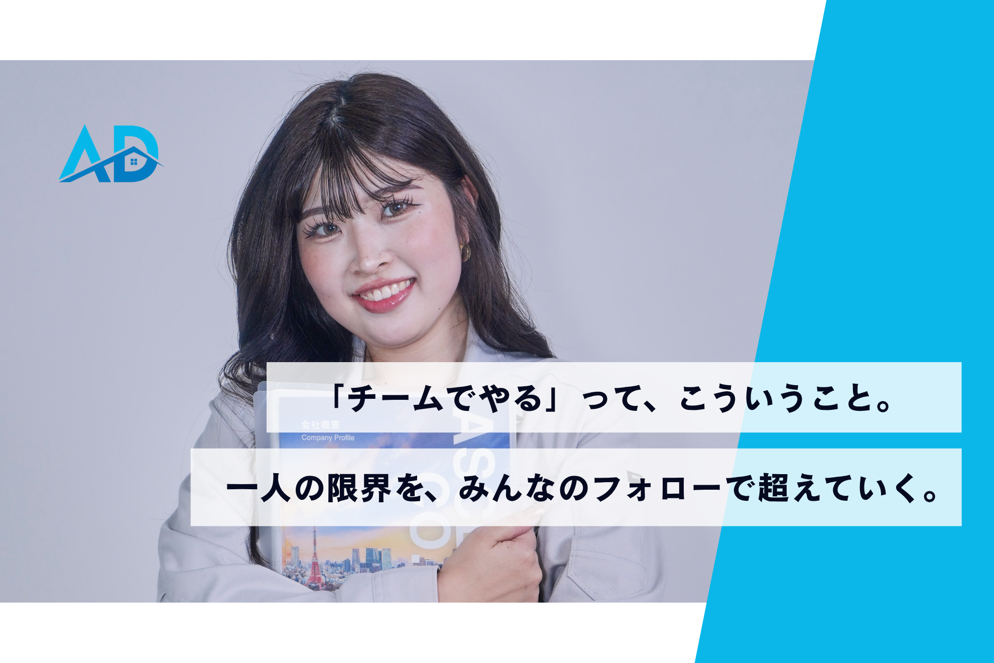 ワンオペ育児と仕事の両立。限界の私を救った「チームで支え合う」本当の意味