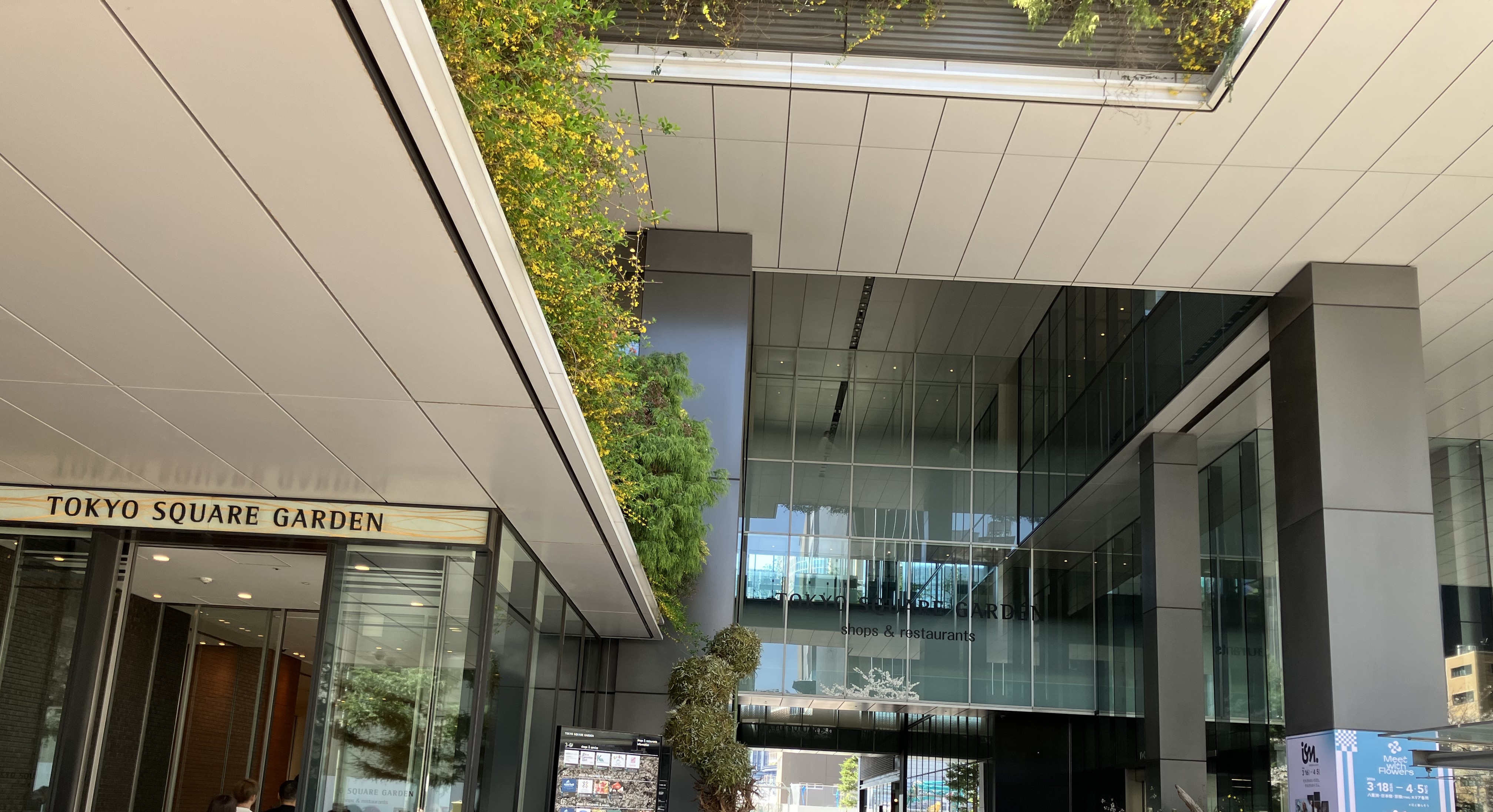 ITO本社オフィスへの道案内｜写真付きでご案内します